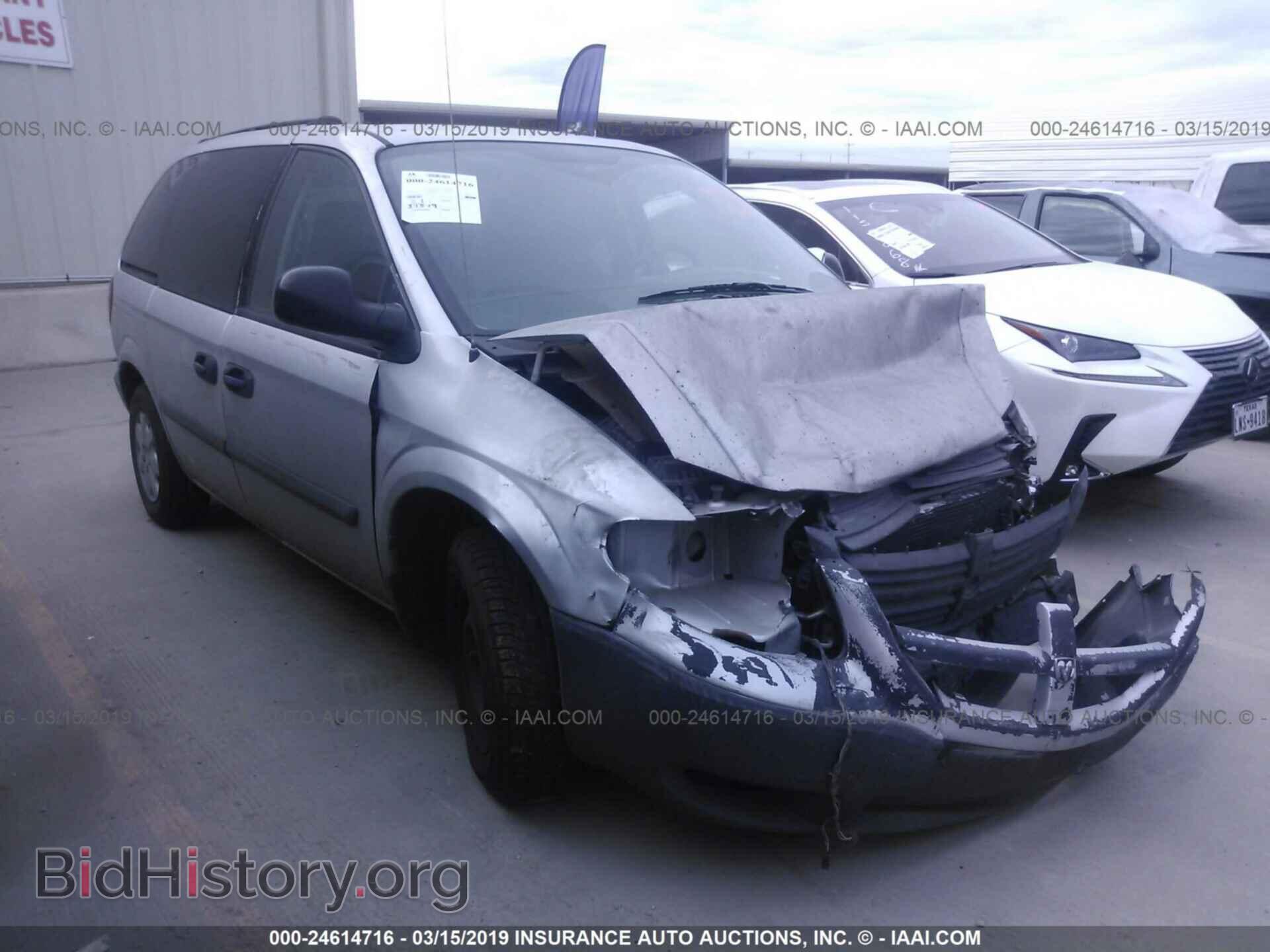 Фотография 1D4GP25R85B388459 - DODGE CARAVAN 2005