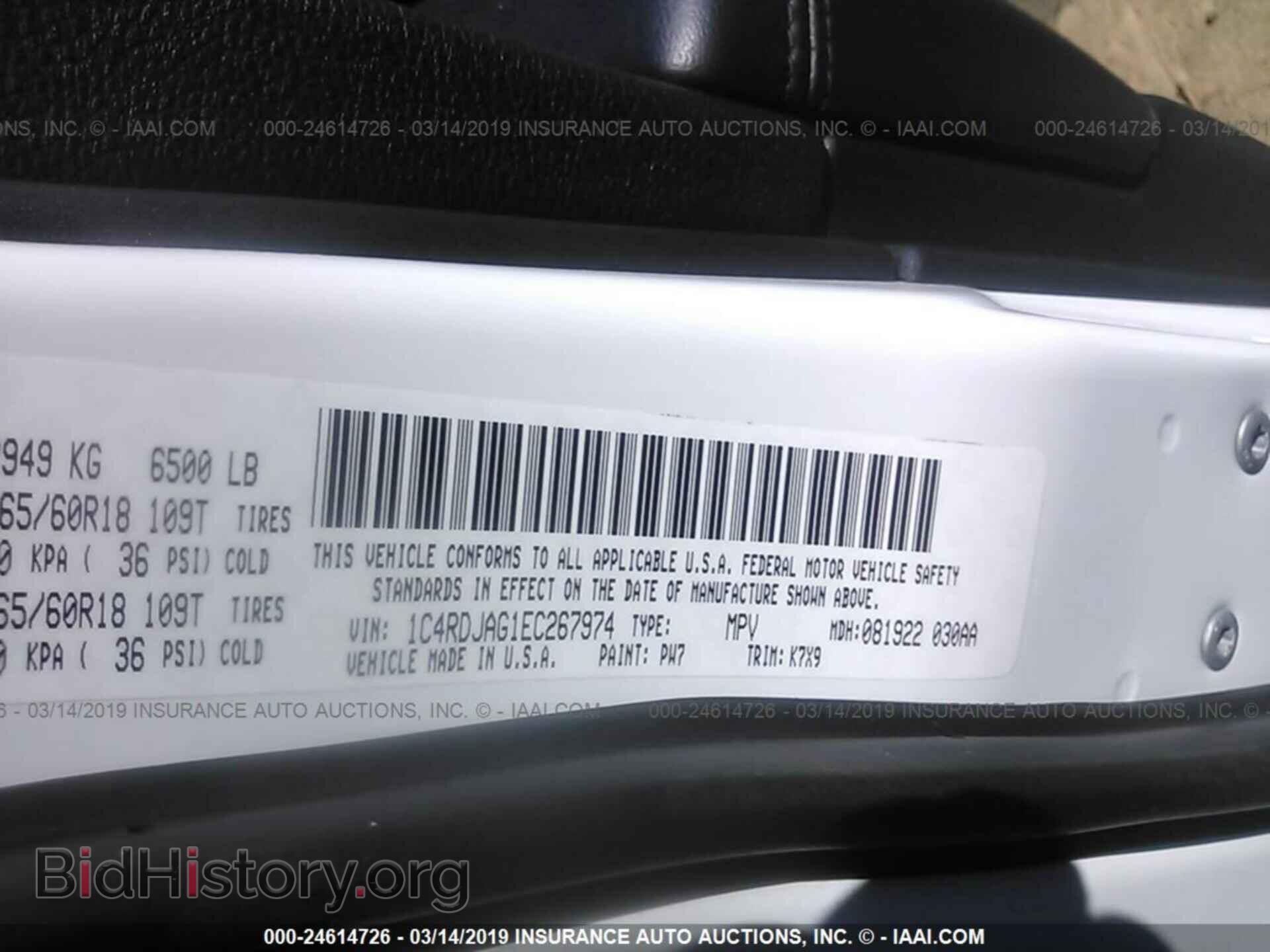 2014 DODGE DURANGO - VIN: 1C4RDJAG1EC267974 - Фото 9