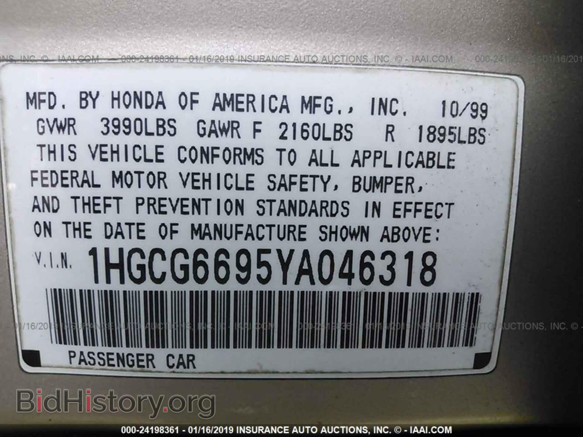 2014 LINCOLN MKX - VIN: 2LMDJ6JK9EBL02474 - Photo 9
