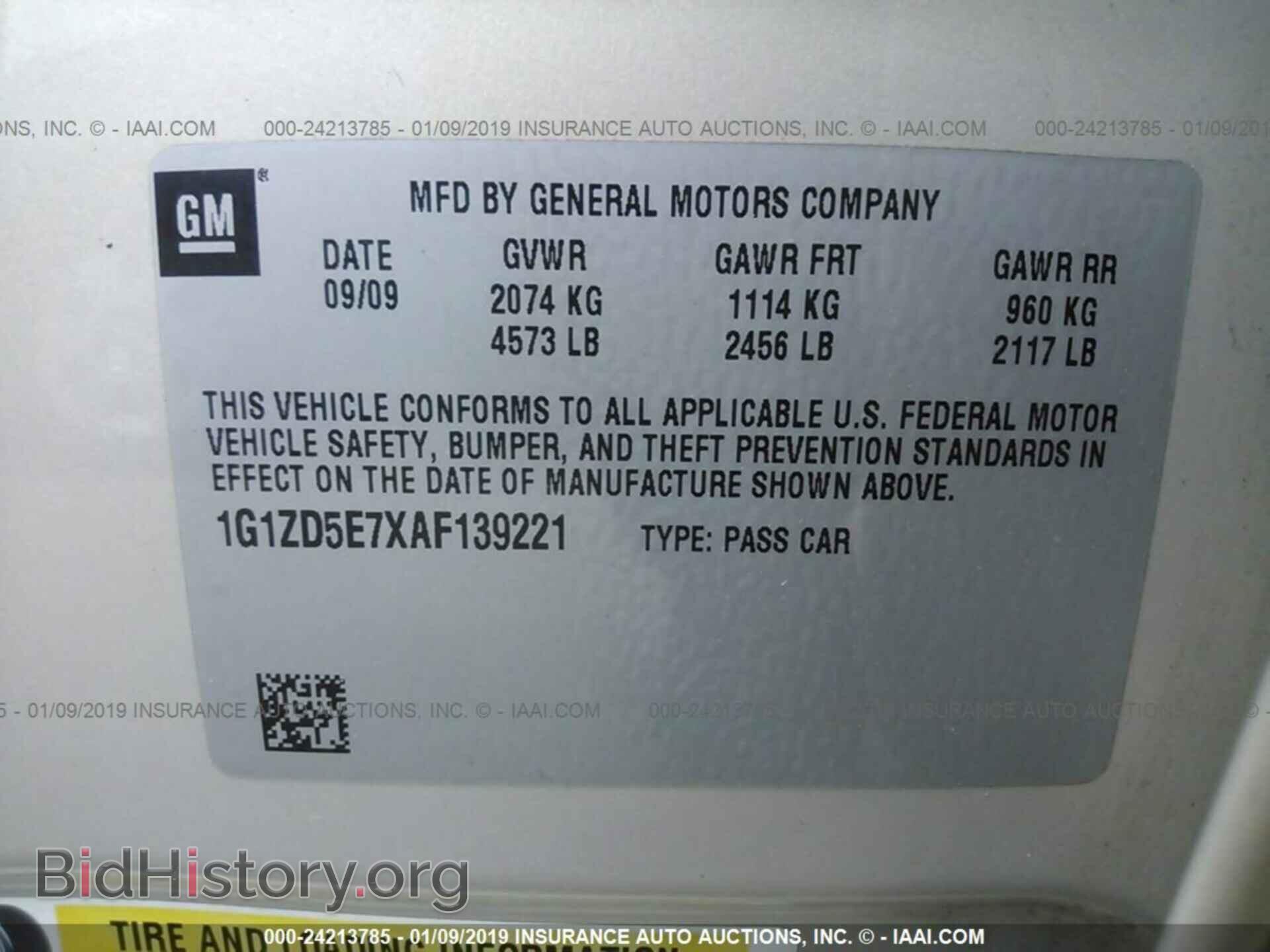 2015 MITSUBISHI OUTLANDER - VIN: JA4AZ3A32FZ002058 - Фото 9