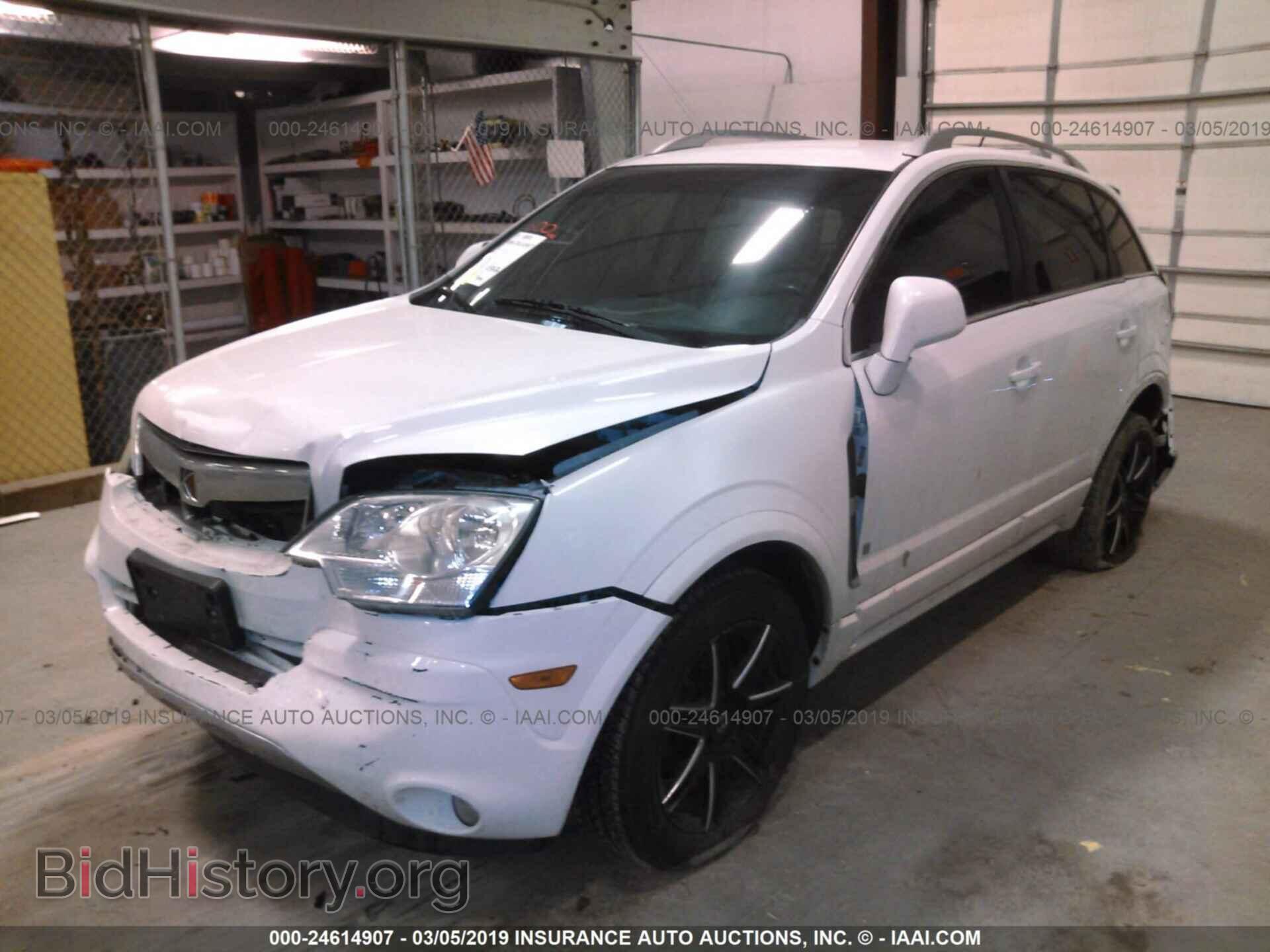 2008 SATURN VUE - VIN: 3GSDL73798S510740 - Фото 2