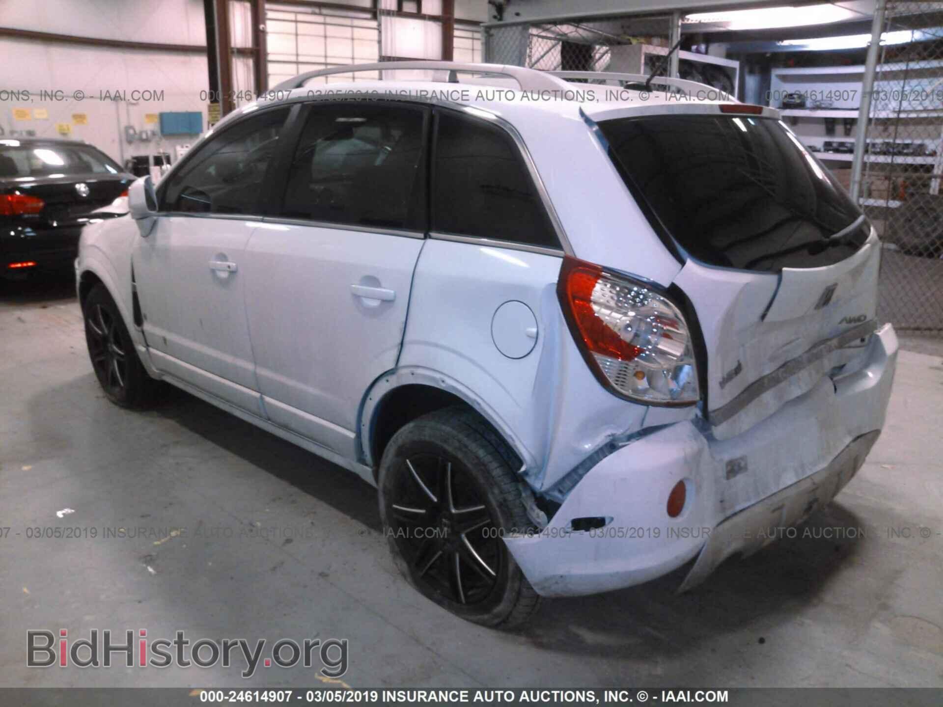 2008 SATURN VUE - VIN: 3GSDL73798S510740 - Фото 3