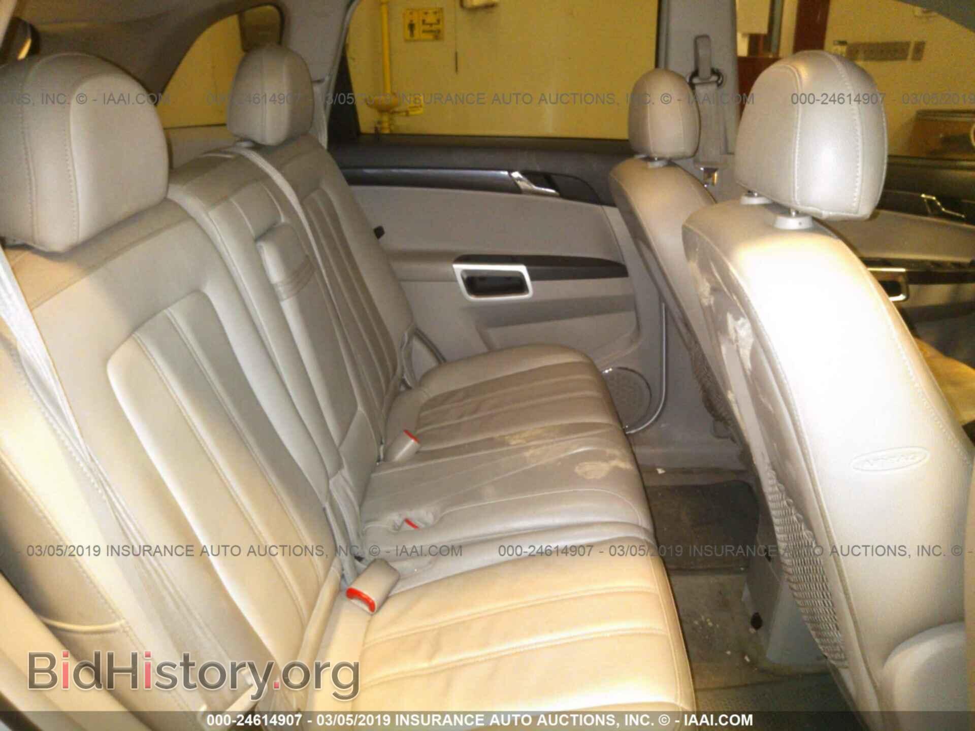 2008 SATURN VUE - VIN: 3GSDL73798S510740 - Фото 8