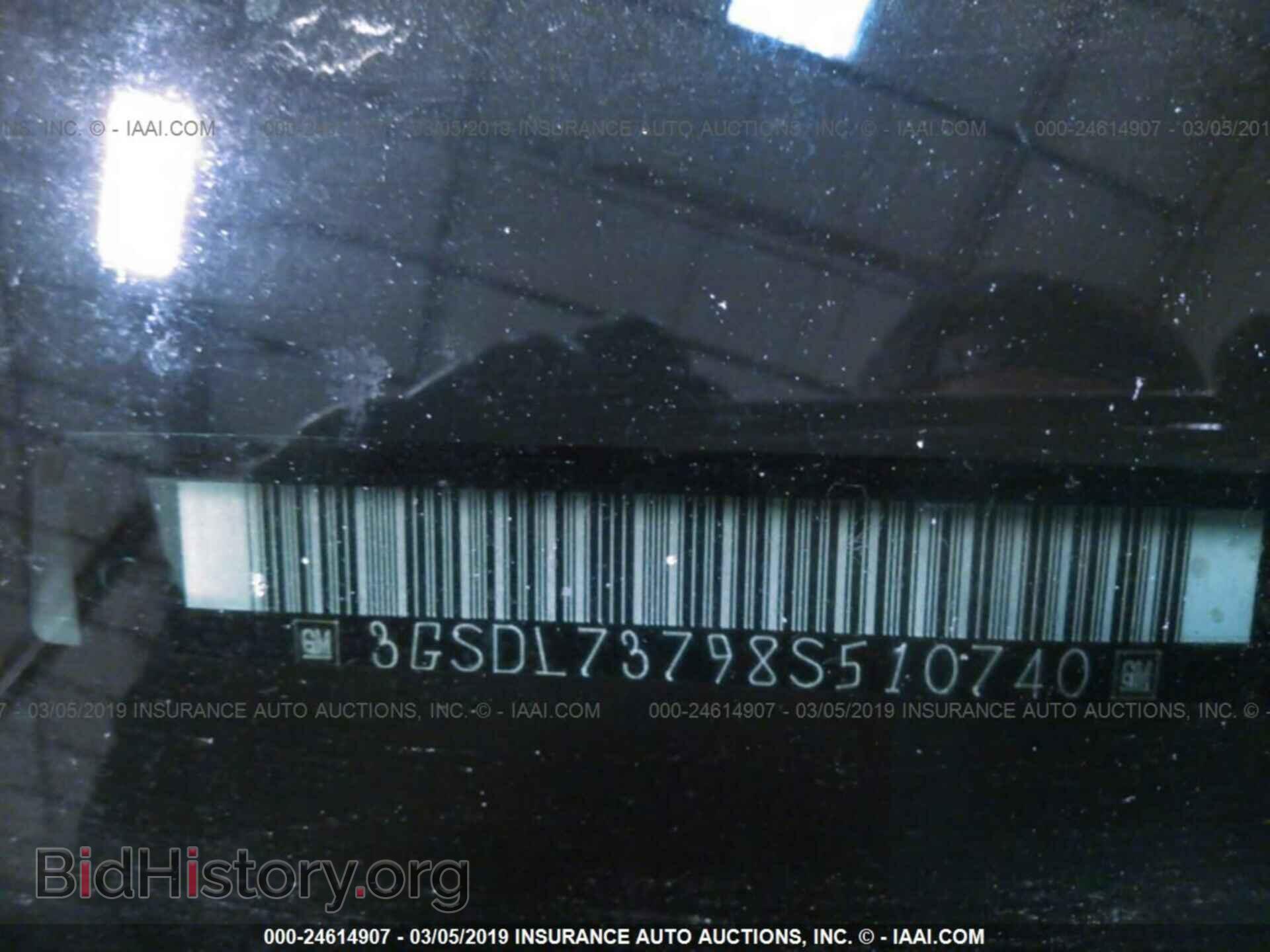 2008 SATURN VUE - VIN: 3GSDL73798S510740 - Фото 9