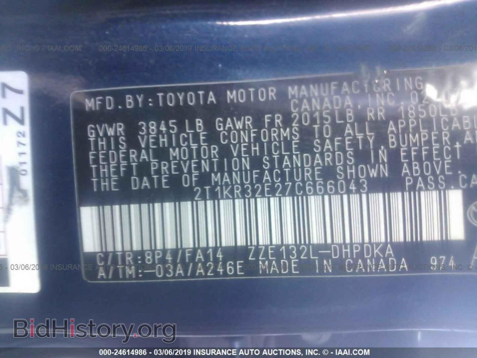 2007 TOYOTA COROLLA MATRIX - VIN: 2T1KR32E27C666043 - Фото 9