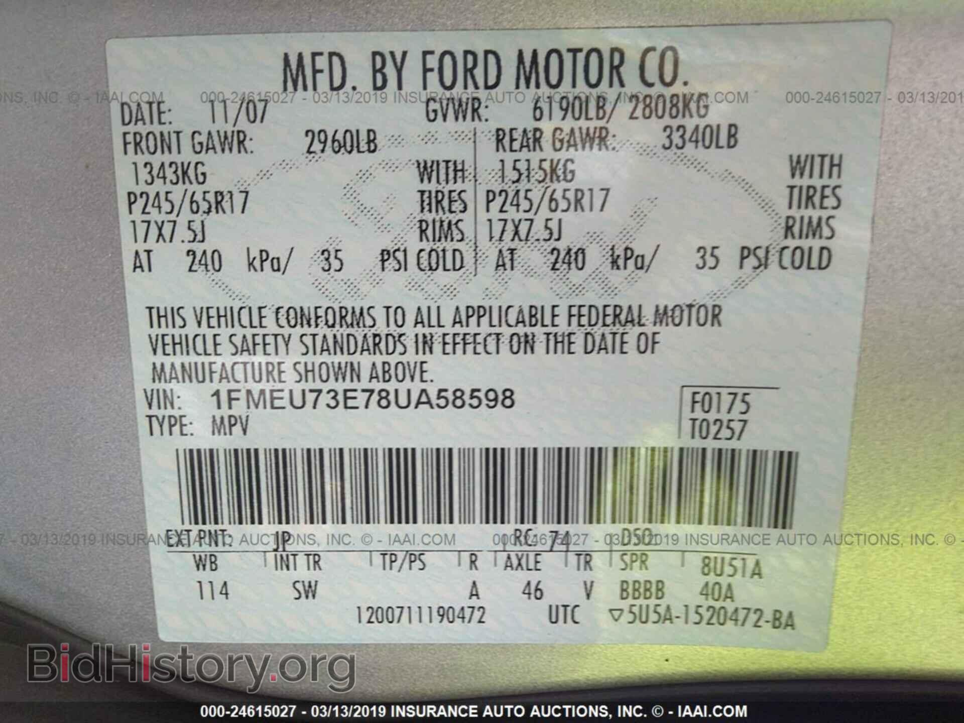 2008 FORD EXPLORER - VIN: 1FMEU73E78UA58598 - Фото 9