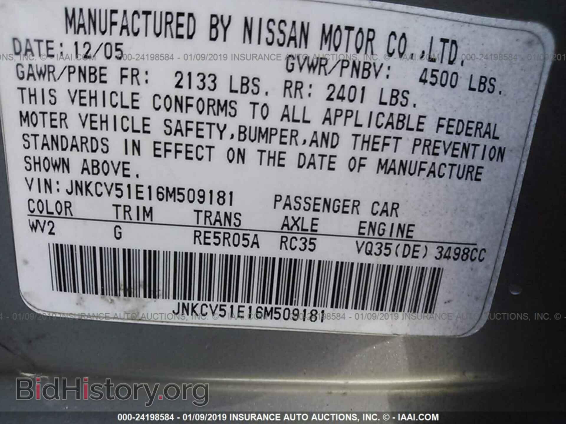 2012 DODGE RAM 2500 - VIN: 3C6LD5AT8CG295248 - Фото 9