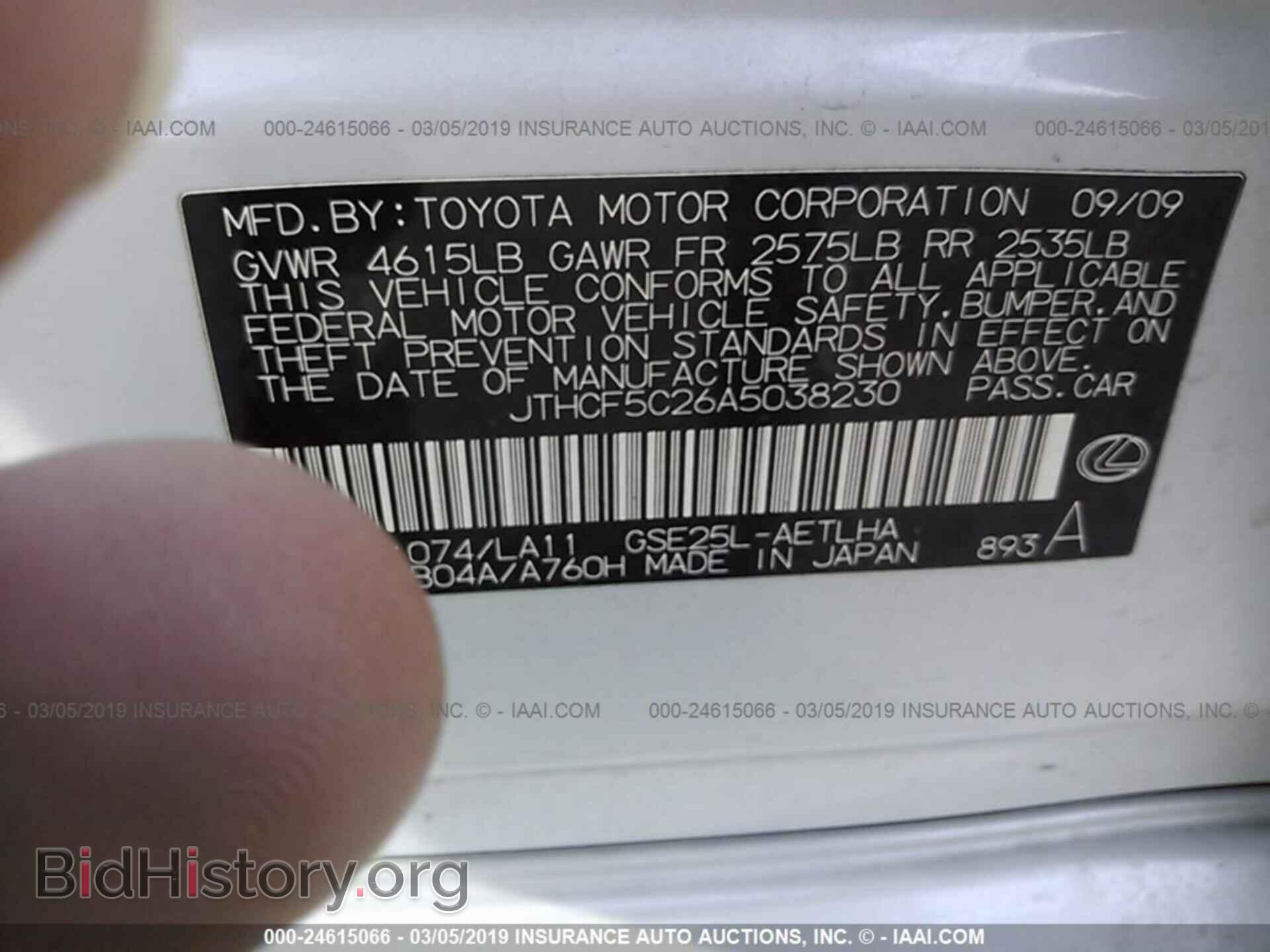 2010 LEXUS IS - VIN: JTHCF5C26A5038230 - Photo 9