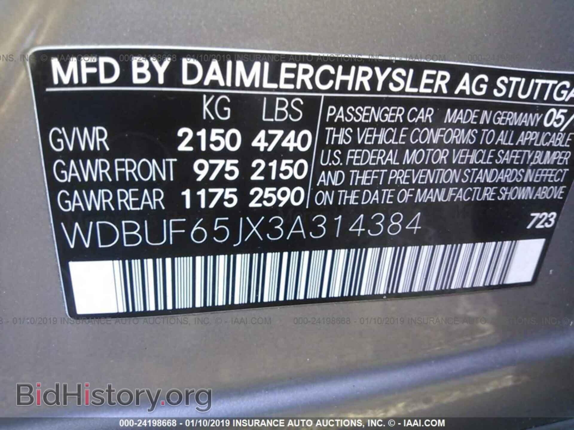 2003 MERCEDES-BENZ E - VIN: WDBUF65JX3A314384 - Photo 9