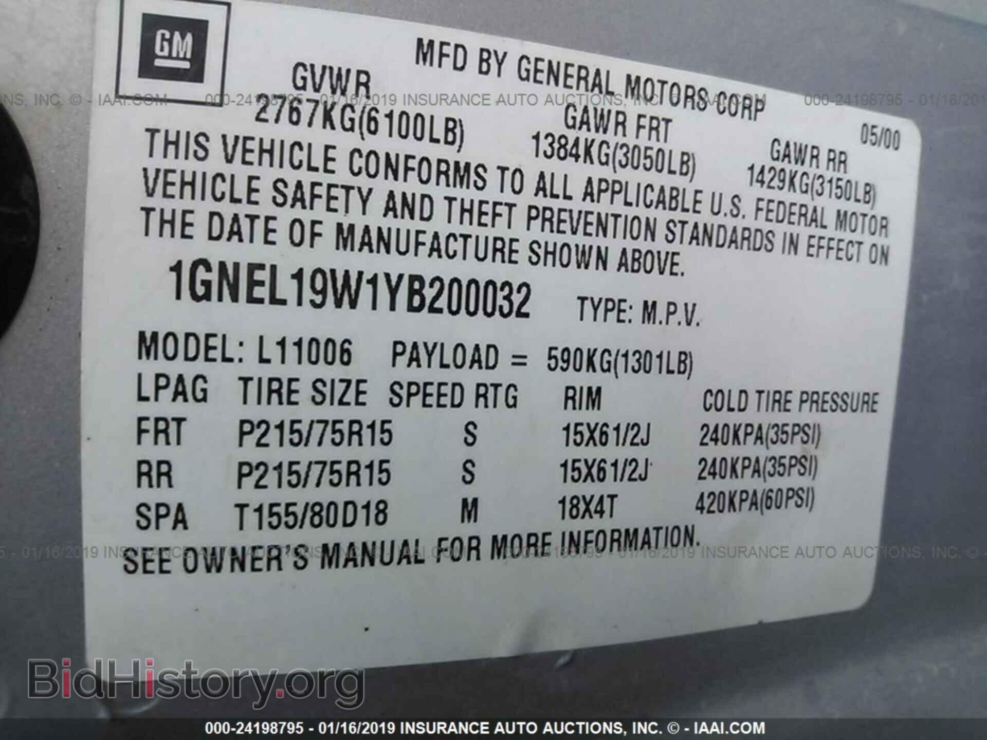 2000 CHEVROLET ASTRO - VIN: 1GNEL19W1YB200032 - Фото 9