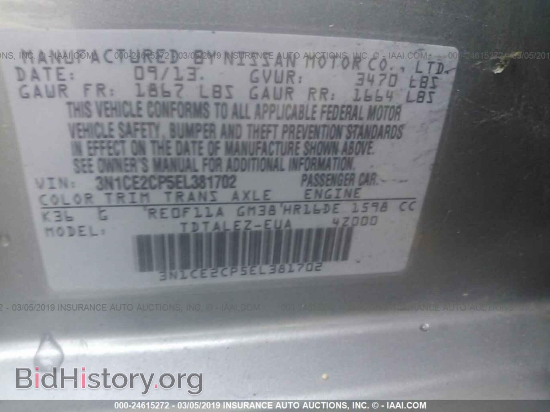 2014 NISSAN VERSA NOTE - VIN: 3N1CE2CP5EL381702 - Фото 9