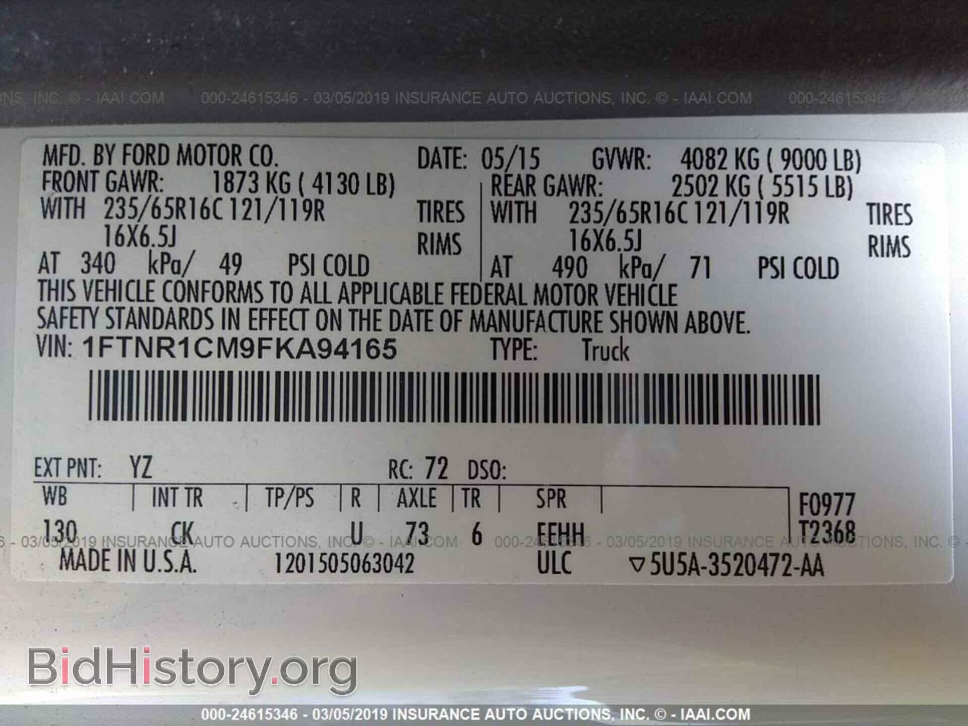 2015 FORD TRANSIT - VIN: 1FTNR1CM9FKA94165 - Фото 9