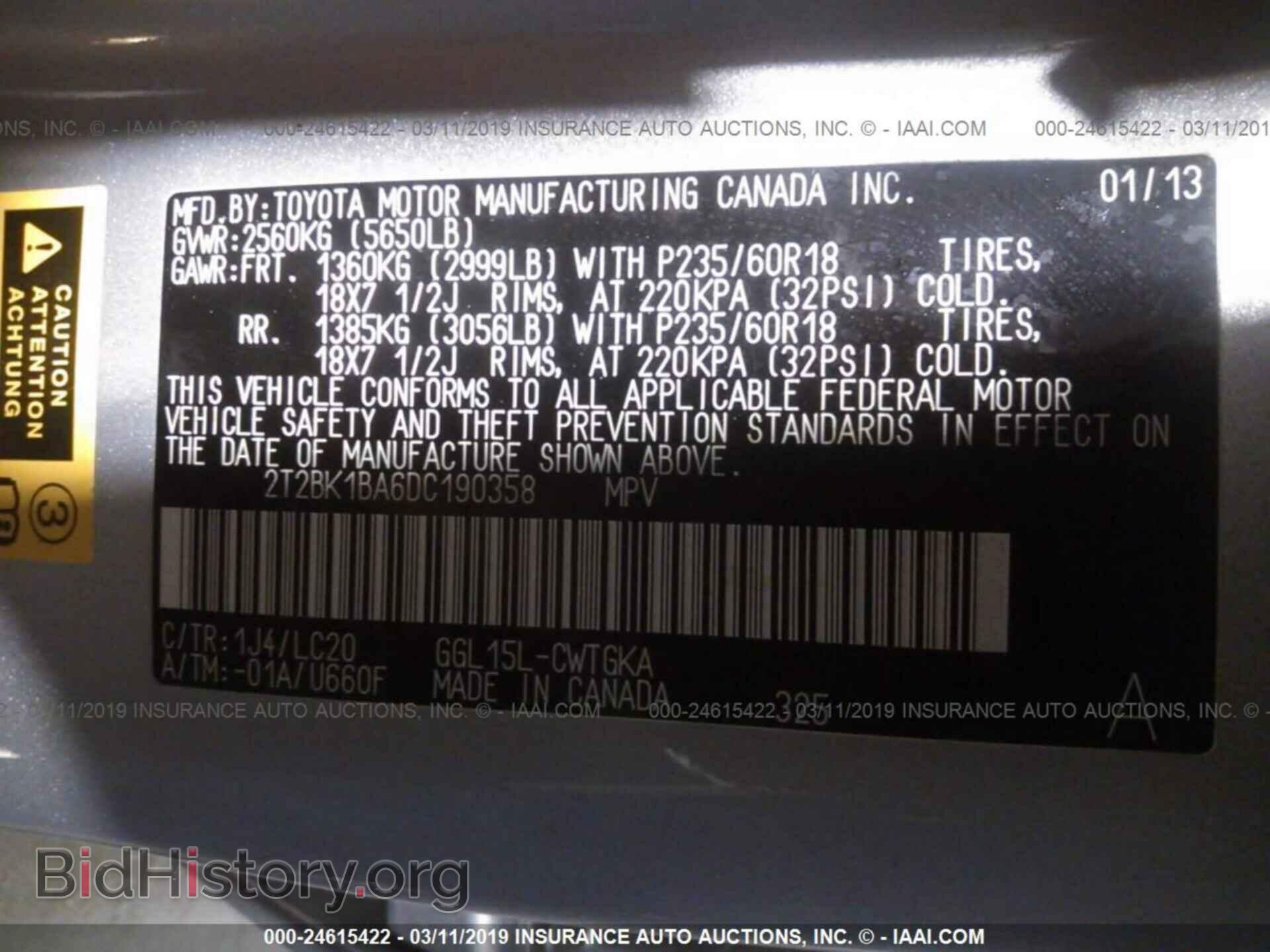 2013 LEXUS RX - VIN: 2T2BK1BA6DC190358 - Photo 9