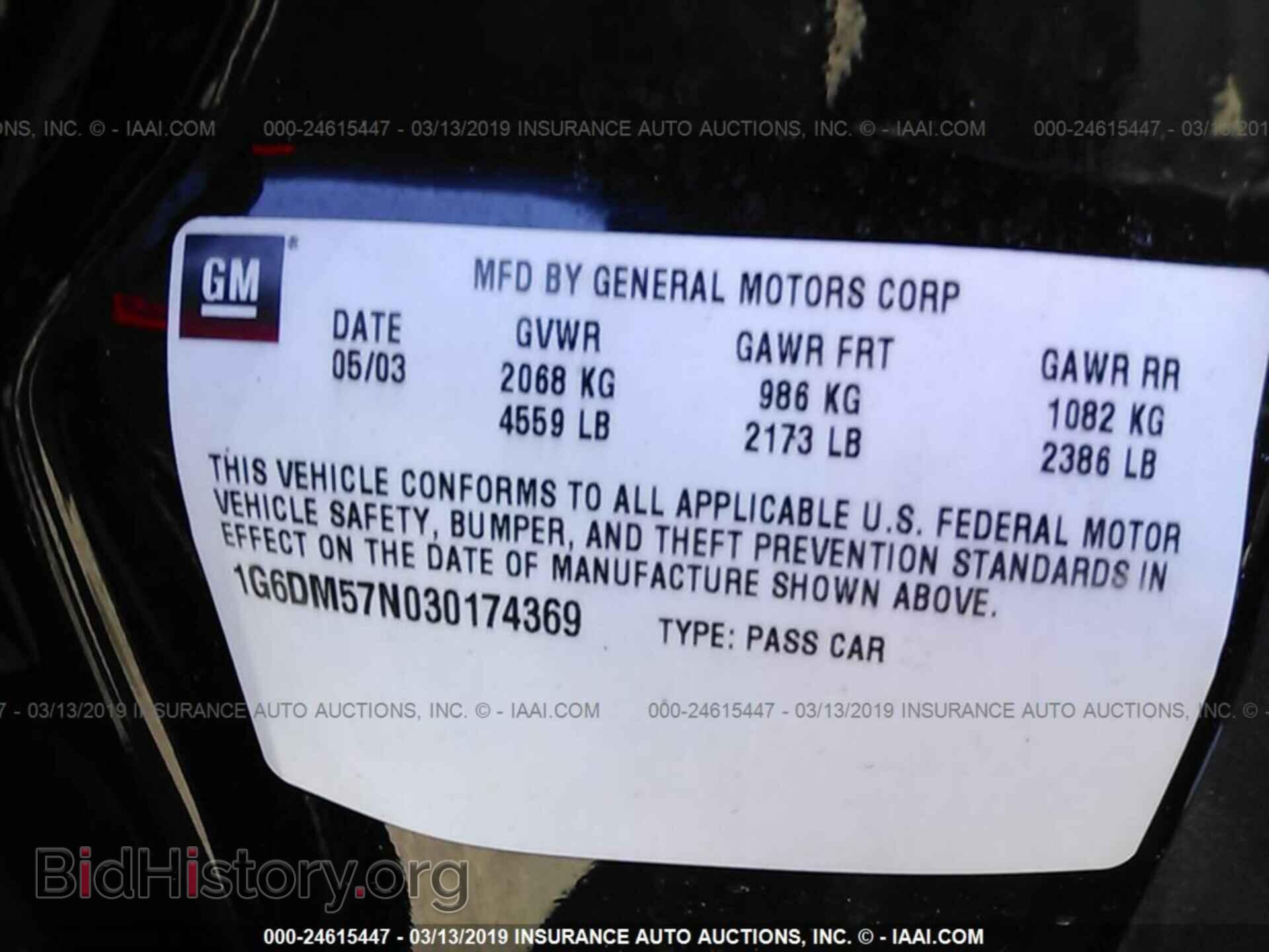 2007 CADILLAC CTS - VIN: 1G6DP577970103864 - Фото 9