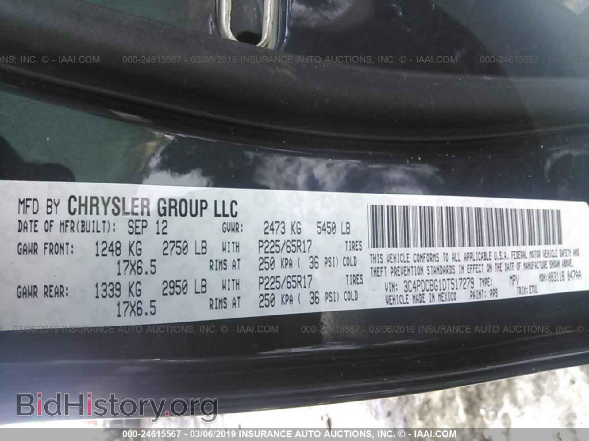 2013 DODGE JOURNEY - VIN: 3C4PDCBG1DT517279 - Фото 9
