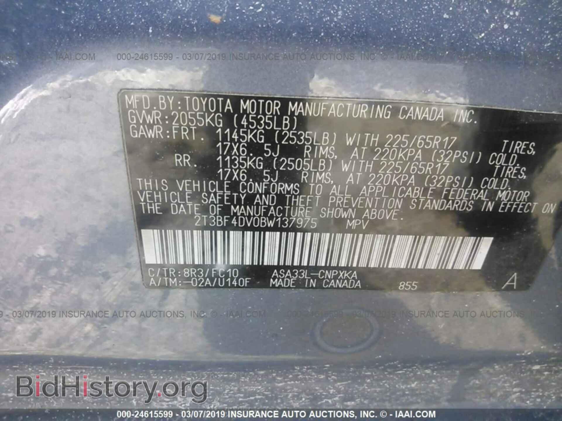 2011 TOYOTA RAV4 - VIN: 2T3BF4DV0BW137975 - Фото 9