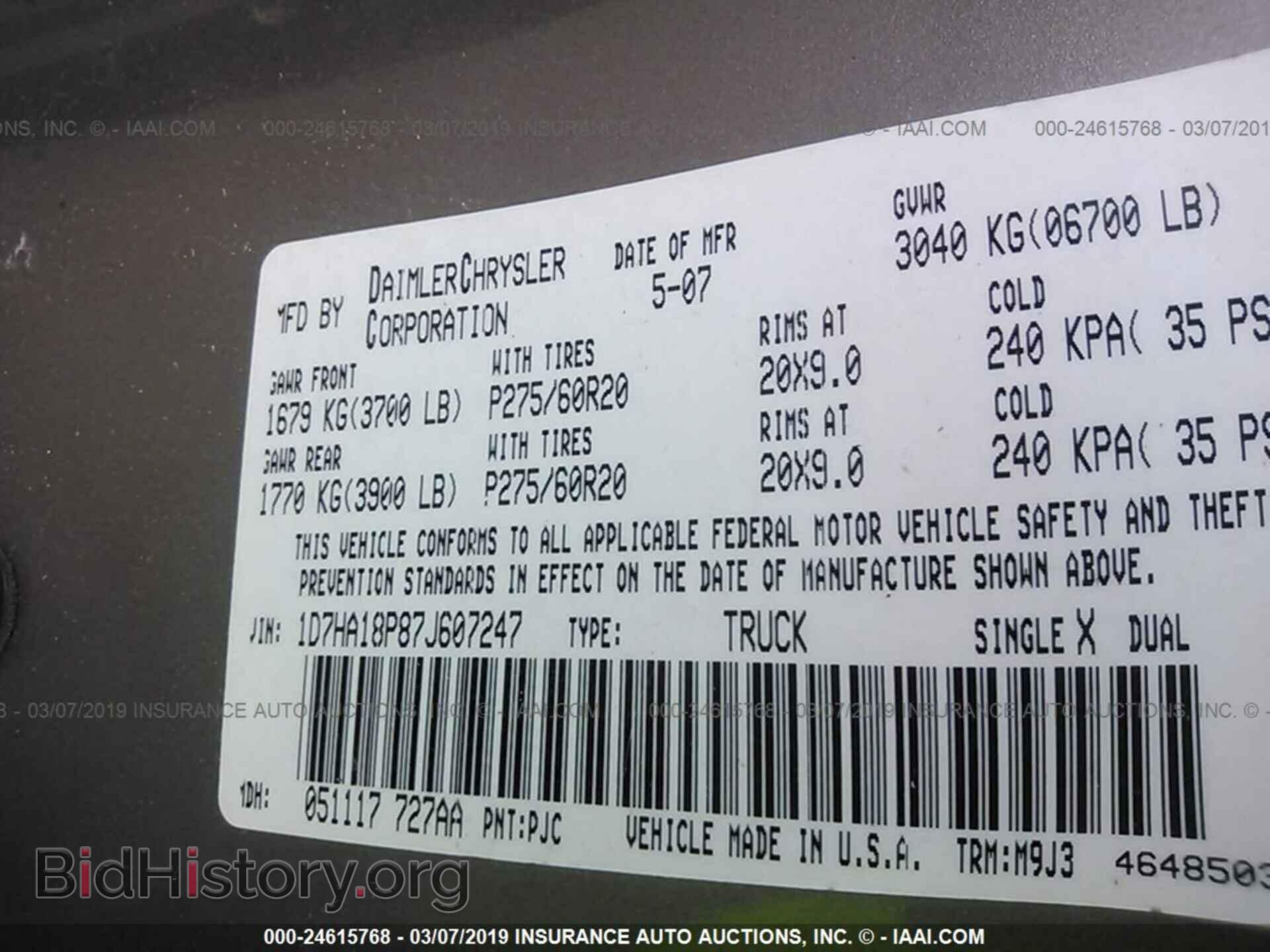 2007 DODGE RAM 1500 - VIN: 1D7HA18P87J607247 - Фото 9