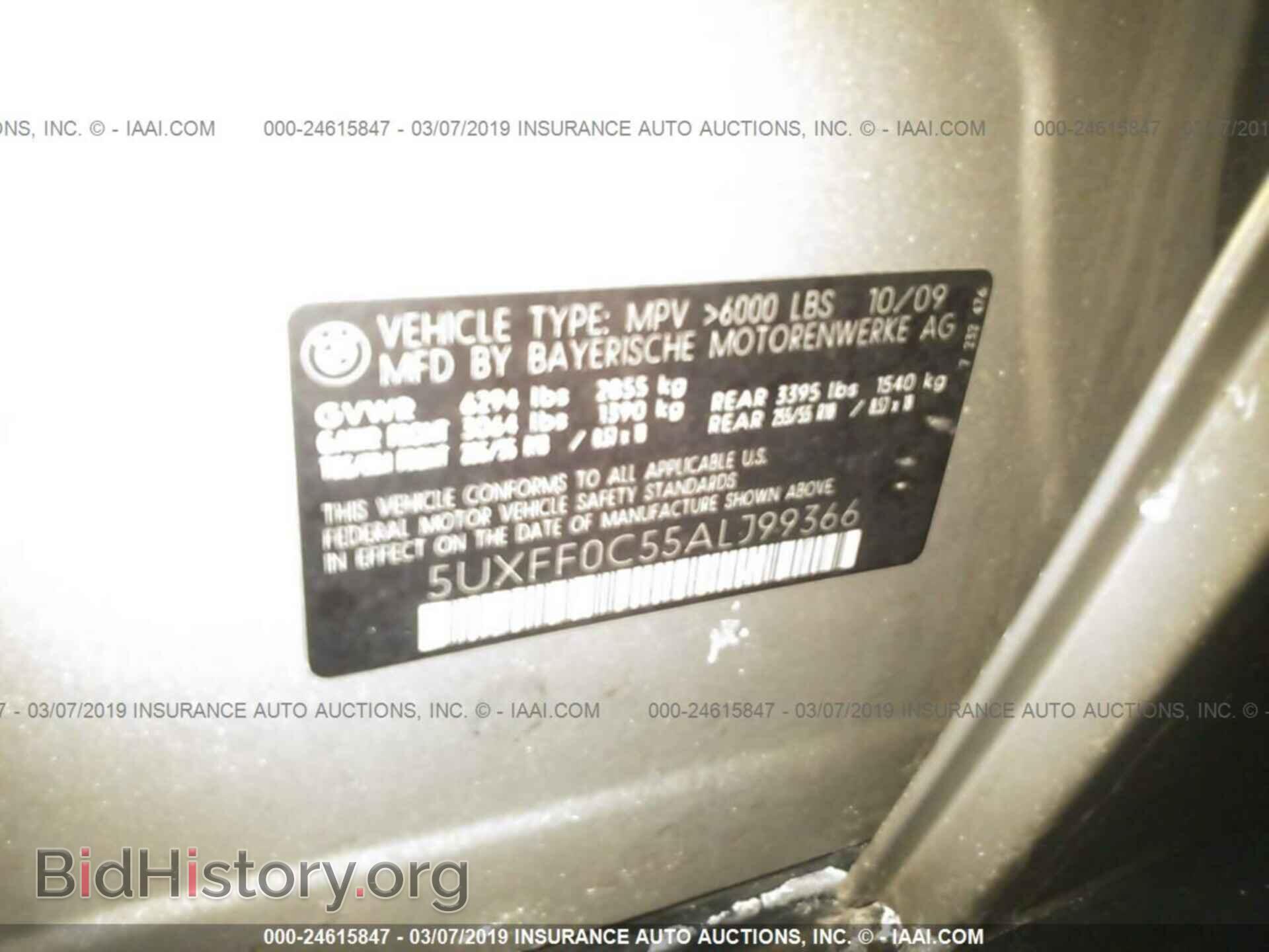 2010 BMW X5 - VIN: 5UXFF0C55ALJ99366 - Фото 9