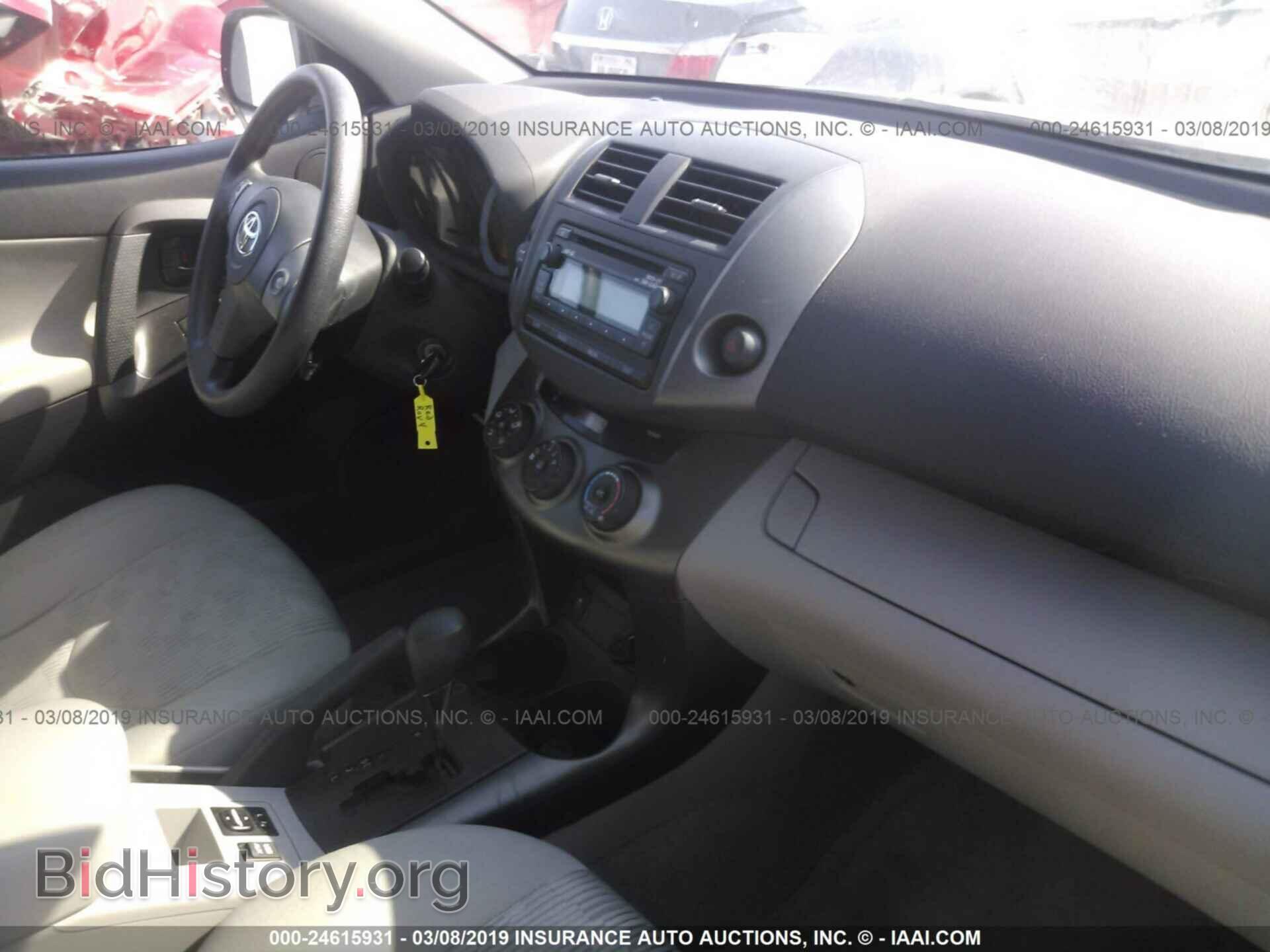 2012 TOYOTA RAV4 - VIN: 2T3BF4DV4CW263404 - Фото 5