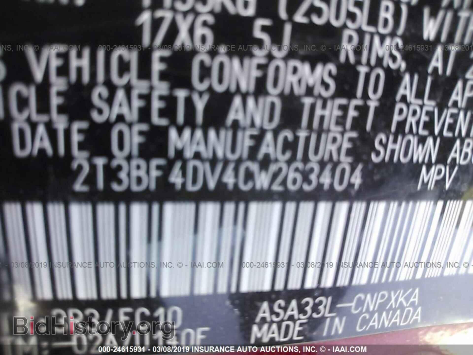 2012 TOYOTA RAV4 - VIN: 2T3BF4DV4CW263404 - Фото 9
