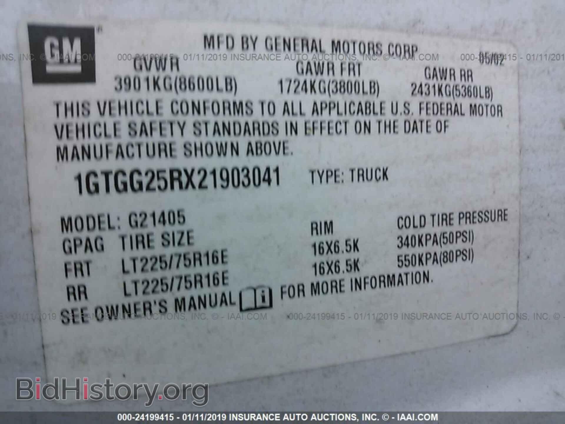 2002 GMC SAVANA - VIN: 1GTGG25RX21903041 - Фото 9