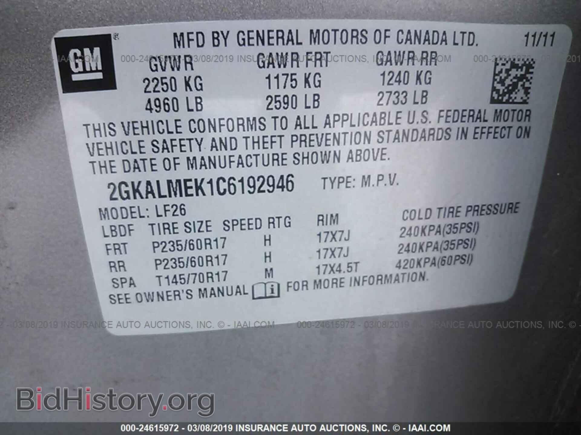2012 GMC TERRAIN - VIN: 2GKALMEK1C6192946 - Photo 9