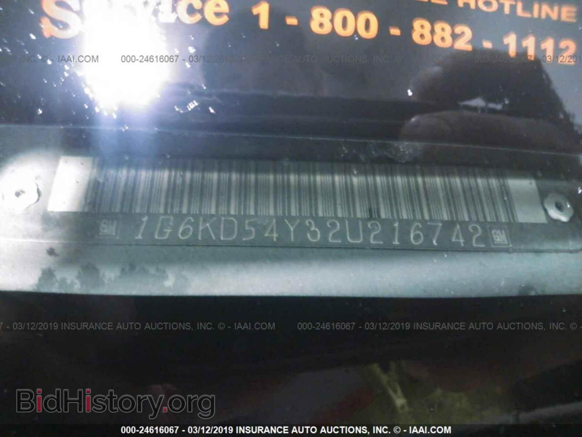 2002 CADILLAC DEVILLE - VIN: 1G6KD54Y32U216742 - Фото 9