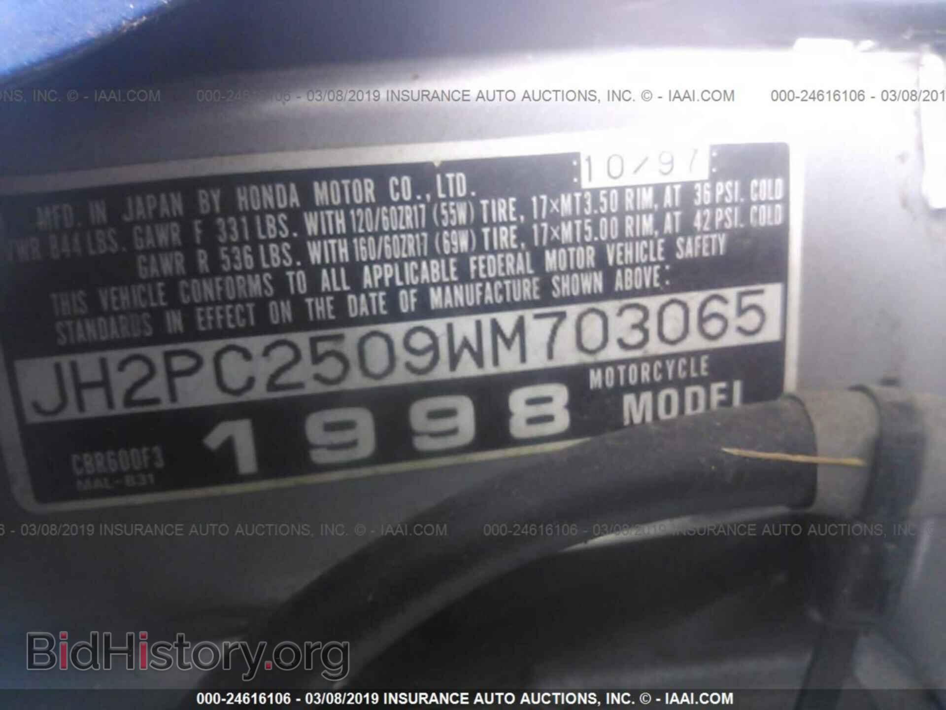 2012 TOYOTA COROLLA - VIN: 5YFBU4EE8CP034240 - Фото 10