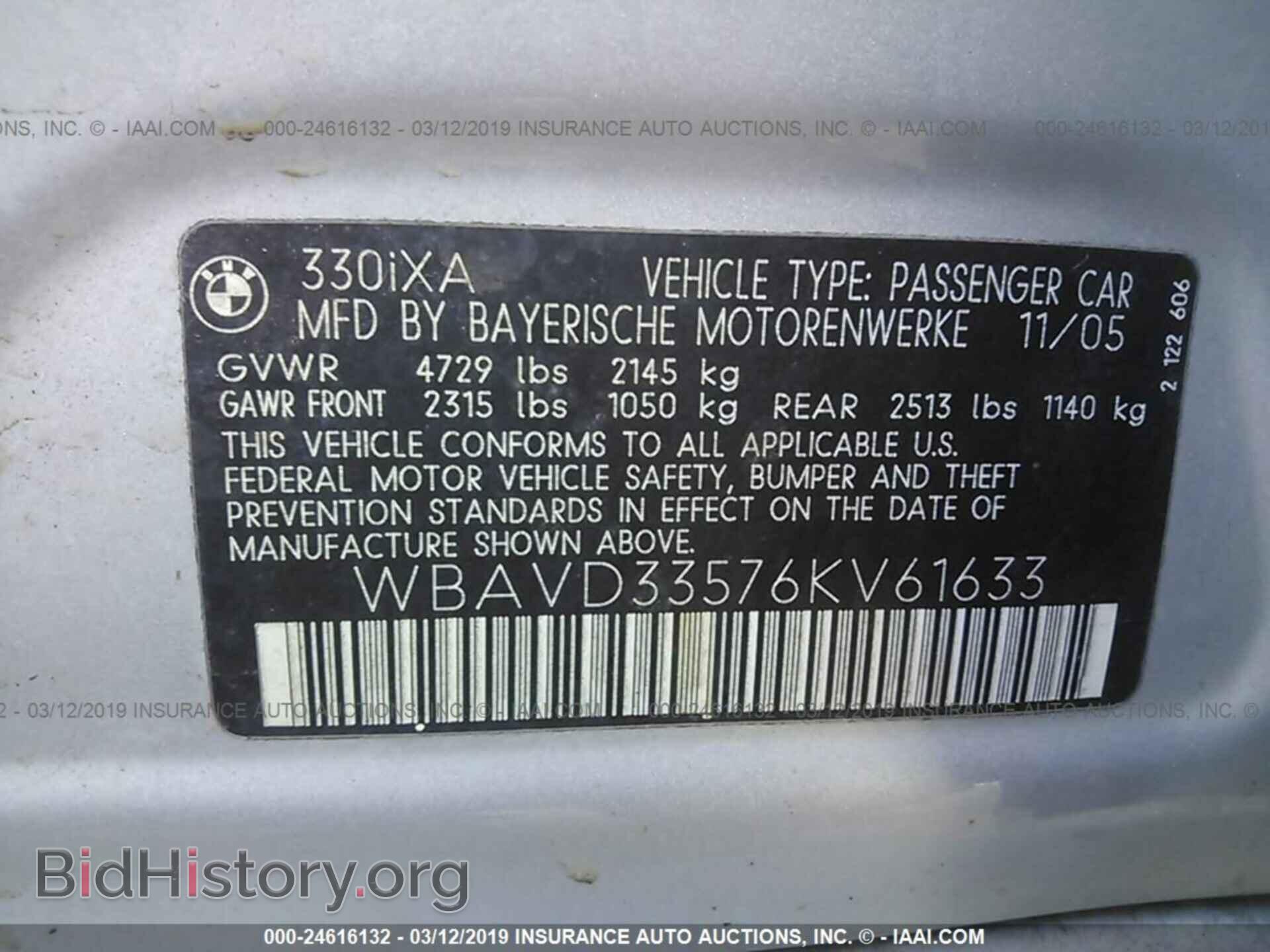 2006 BMW 330 - VIN: WBAVD33576KV61633 - Фото 9