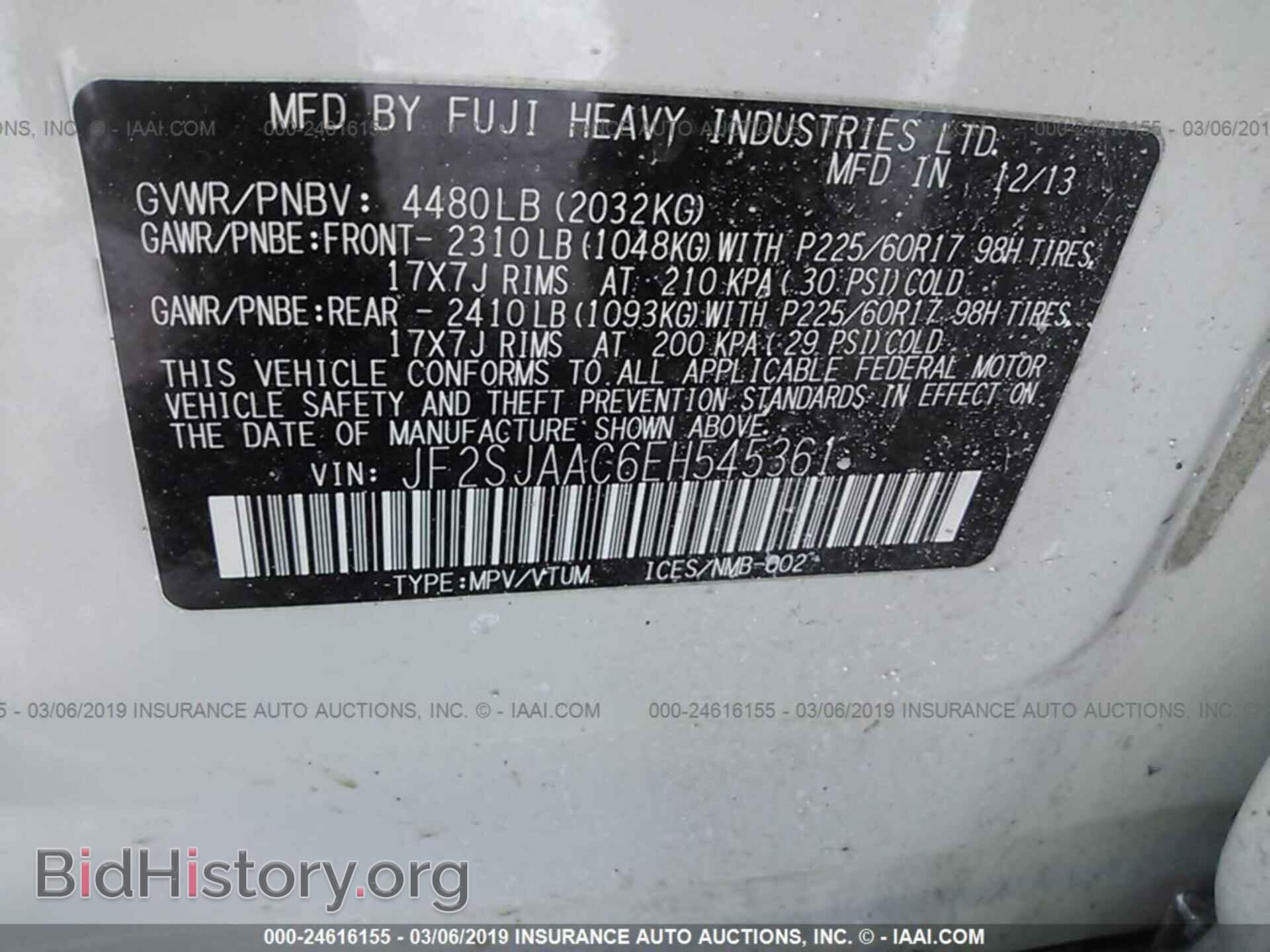 2014 SUBARU FORESTER - VIN: JF2SJAAC6EH545361 - Фото 9
