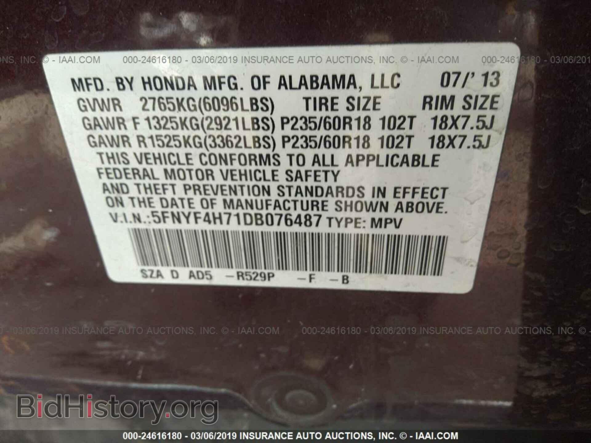 2013 HONDA PILOT - VIN: 5FNYF4H71DB076487 - Фото 9
