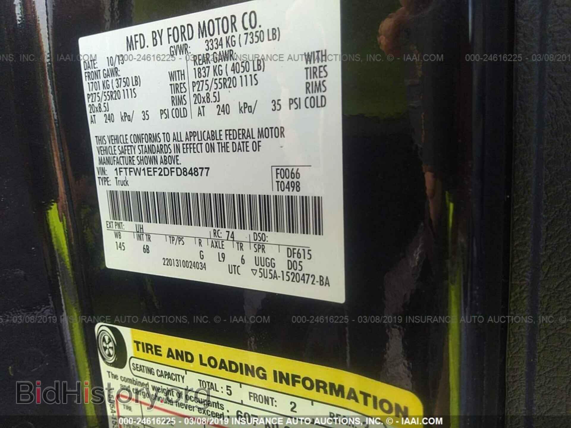 2013 FORD F150 - VIN: 1FTFW1EF2DFD84877 - Photo 9