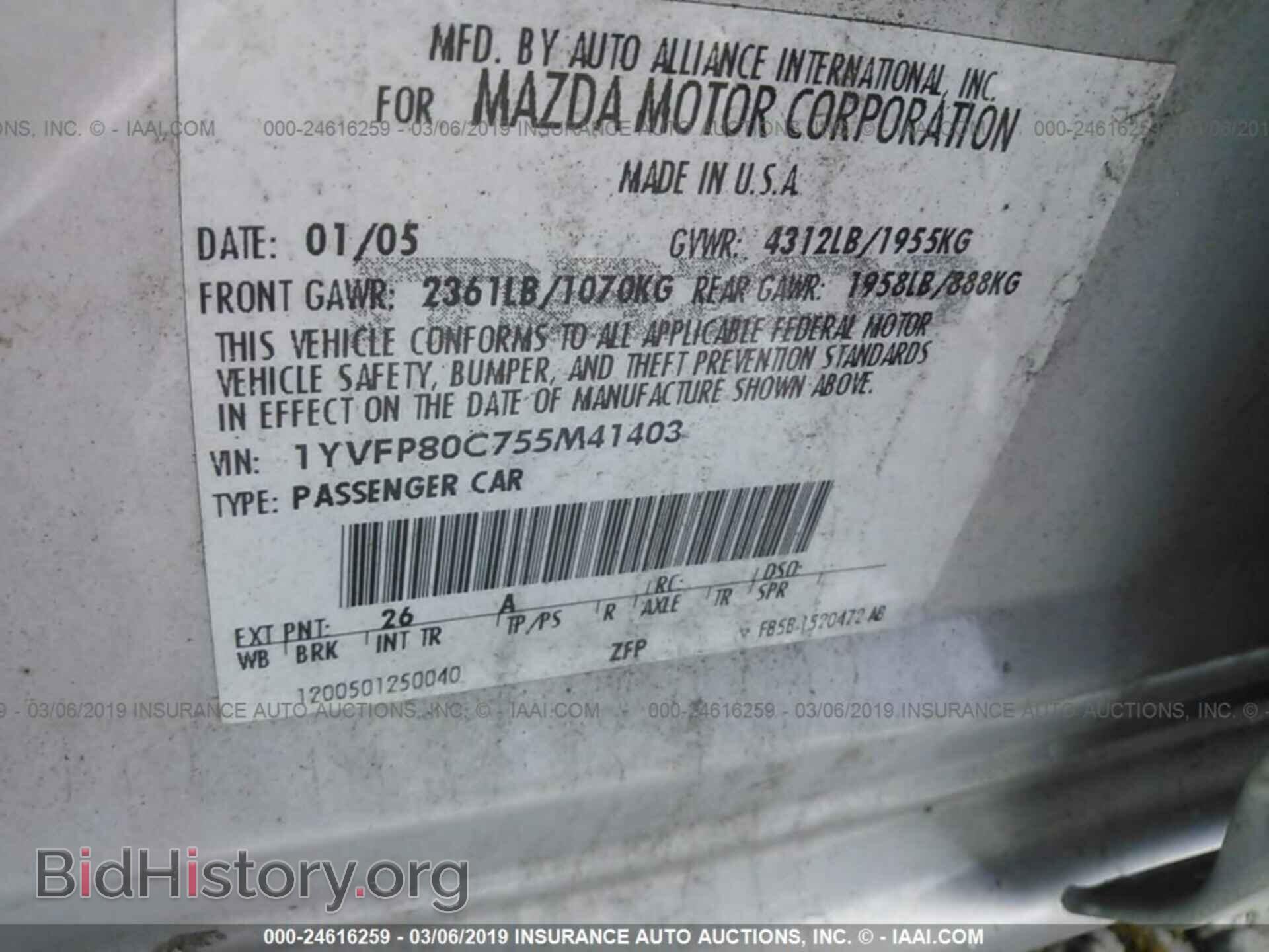 2005 MAZDA 6 - VIN: 1YVFP80C755M41403 - Фото 9