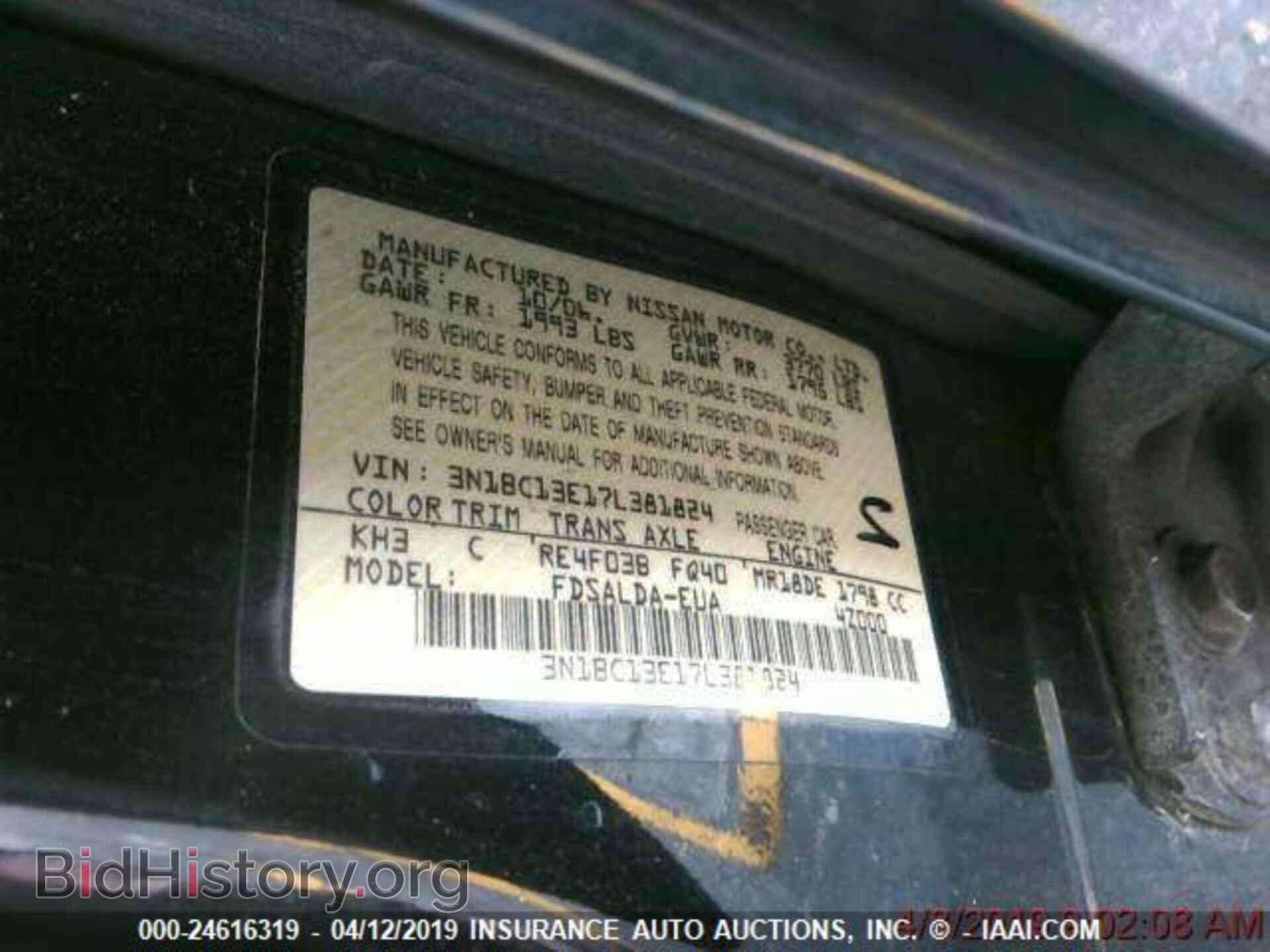 2007 NISSAN VERSA - VIN: 3N1BC13E17L381824 - Фото 8