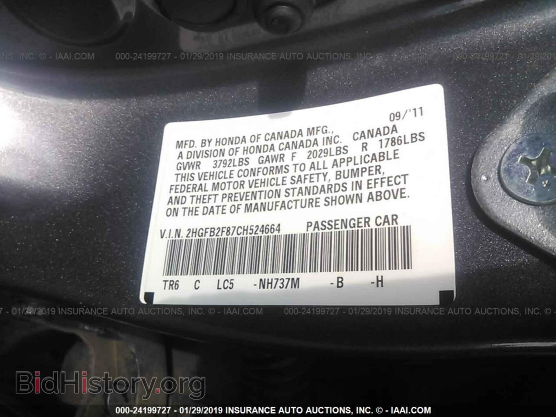 2012 HONDA CIVIC - VIN: 2HGFB2F87CH524664 - Фото 9