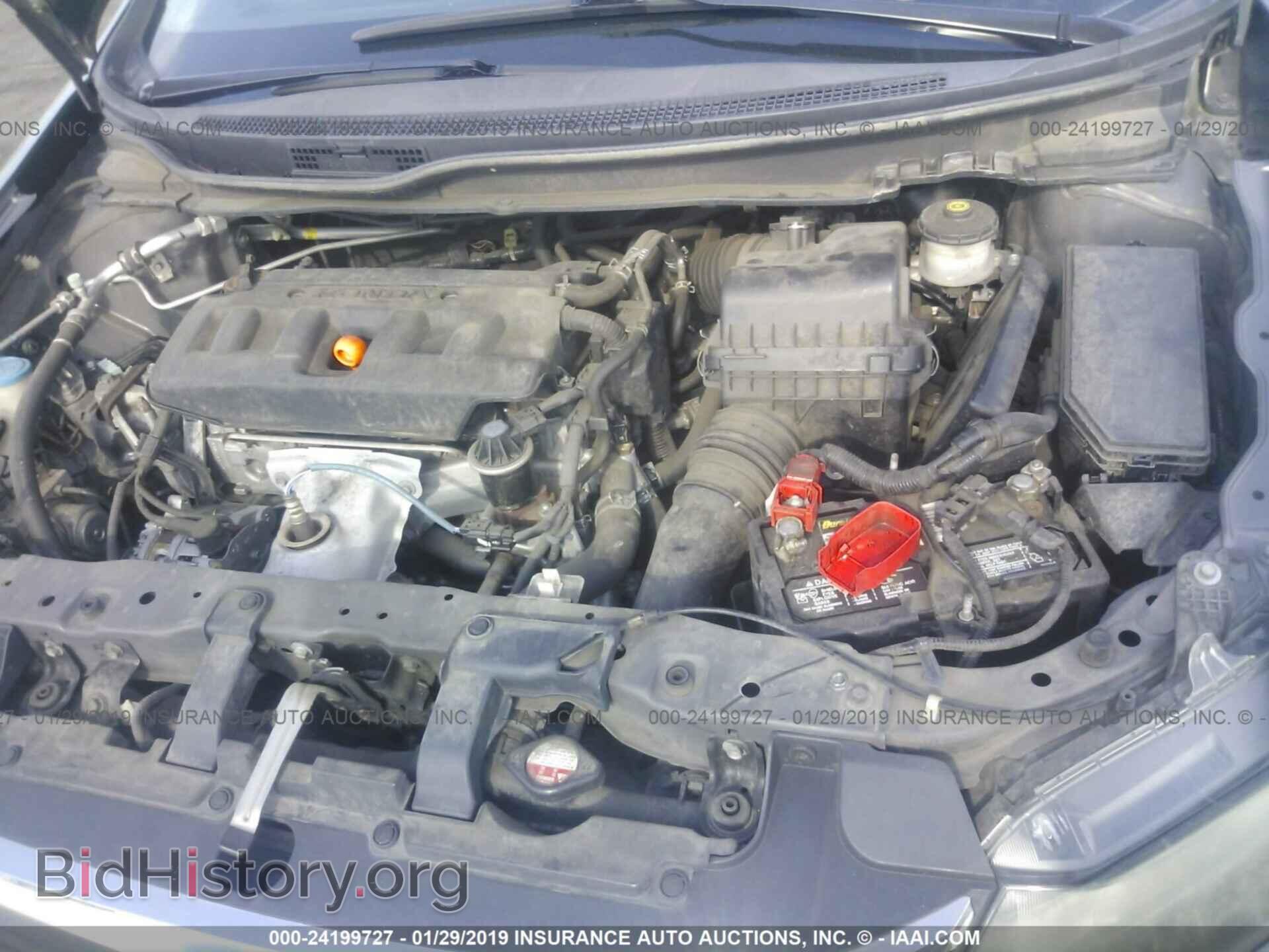 2012 HONDA CIVIC - VIN: 2HGFB2F87CH524664 - Фото 10