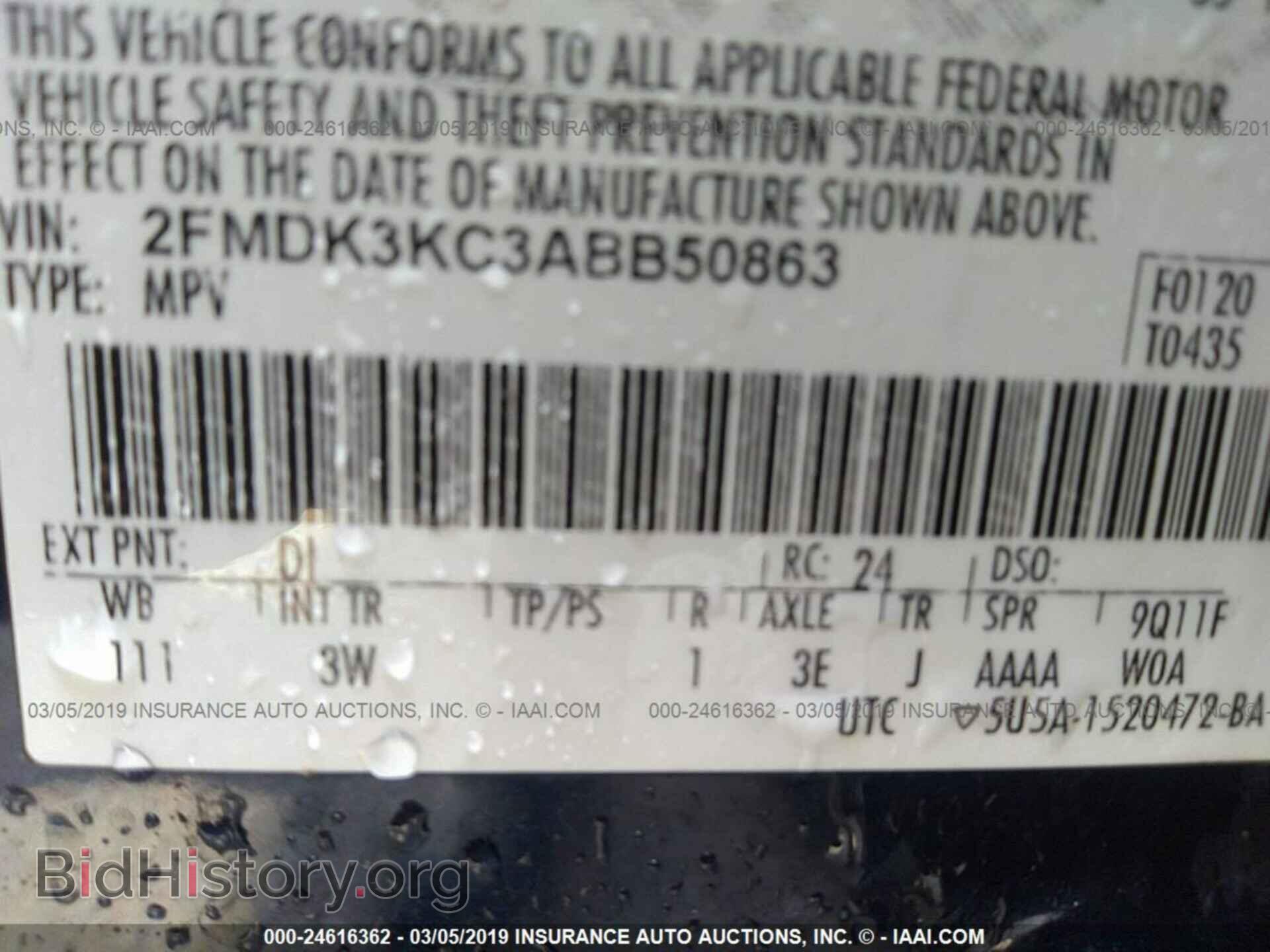 2010 FORD EDGE - VIN: 2FMDK3KC3ABB50863 - Photo 9