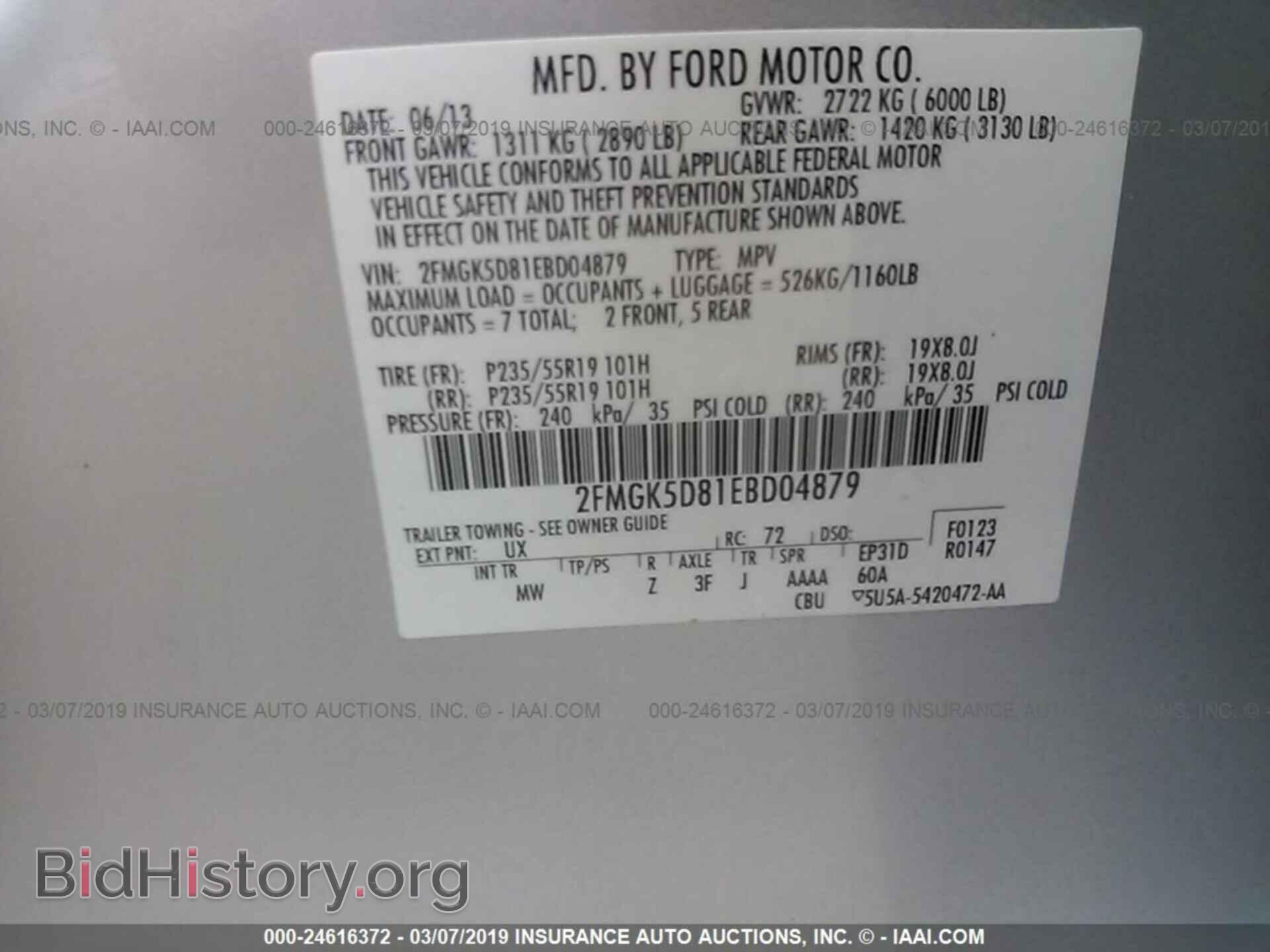2014 FORD FLEX - VIN: 2FMGK5D81EBD04879 - Photo 9
