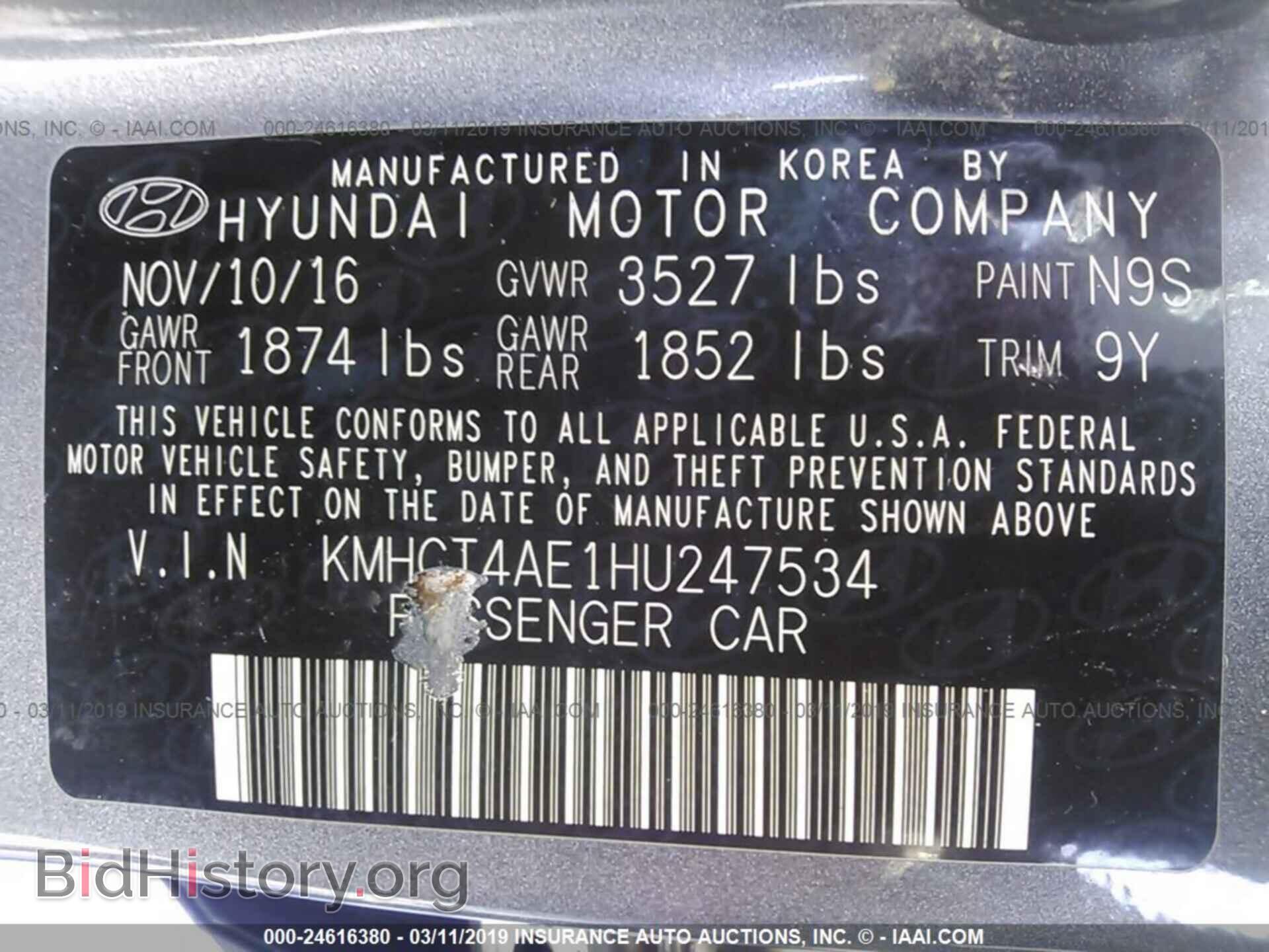 2017 HYUNDAI ACCENT - VIN: KMHCT4AE1HU247534 - Фото 9