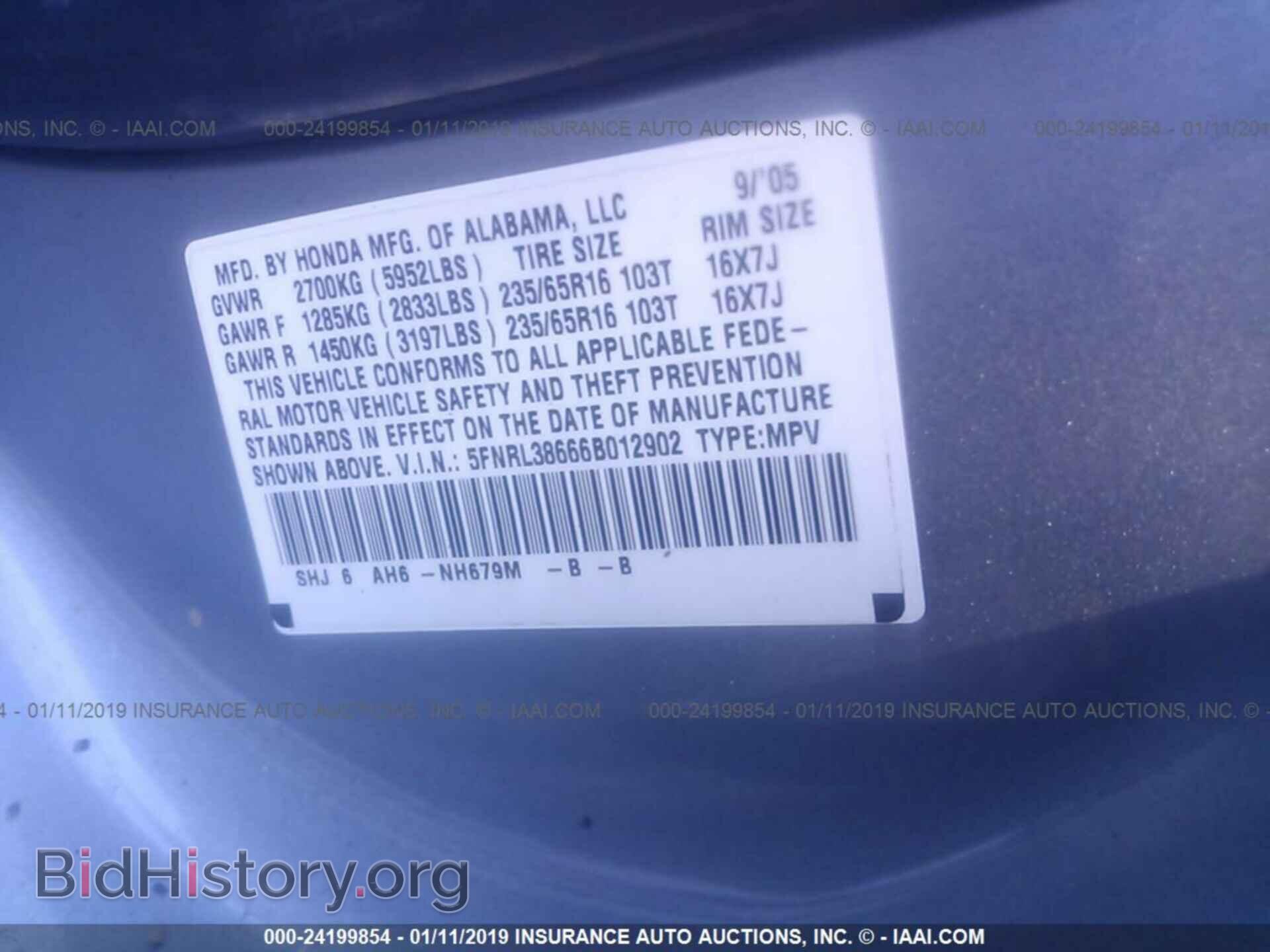 2014 DODGE CHALLENGER - VIN: 2C3CDYBT6EH299668 - Фото 9