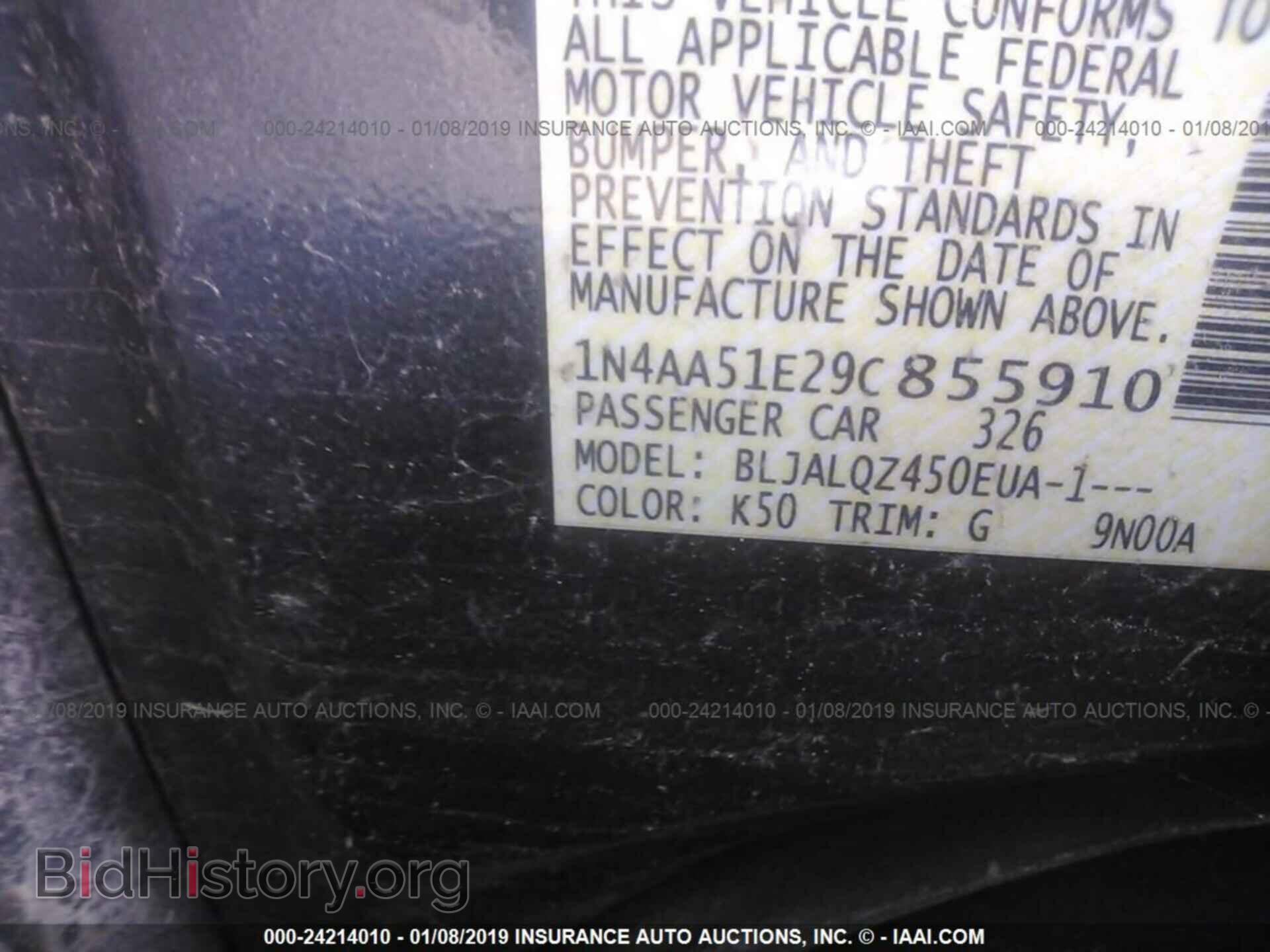 2009 NISSAN MAXIMA - VIN: 1N4AA51E29C855910 - Фото 9