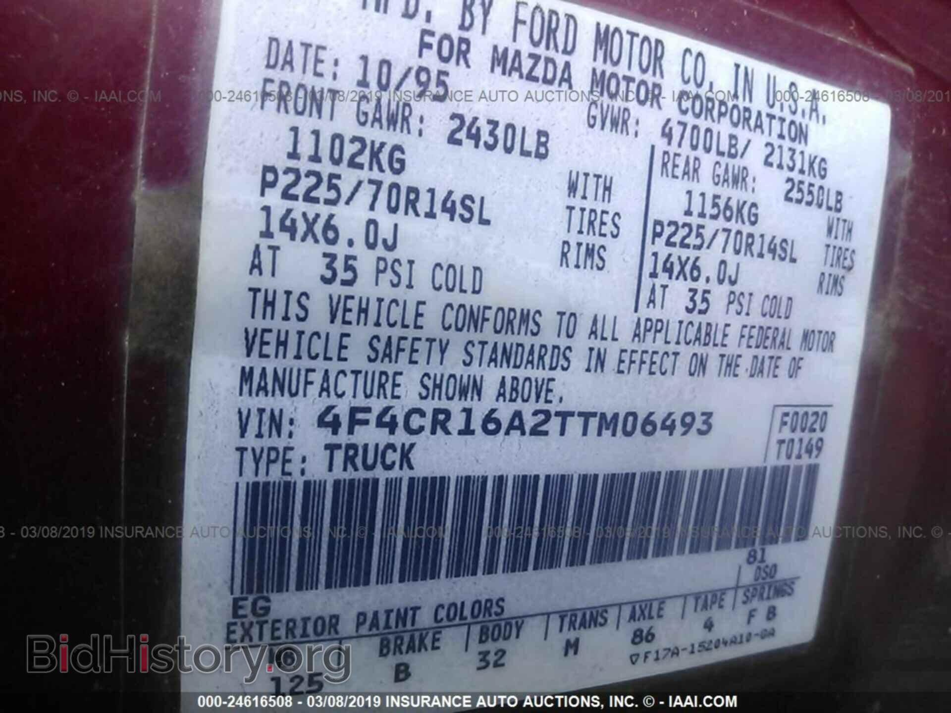 1996 MAZDA B2300 - VIN: 4F4CR16A2TTM06493 - Photo 9