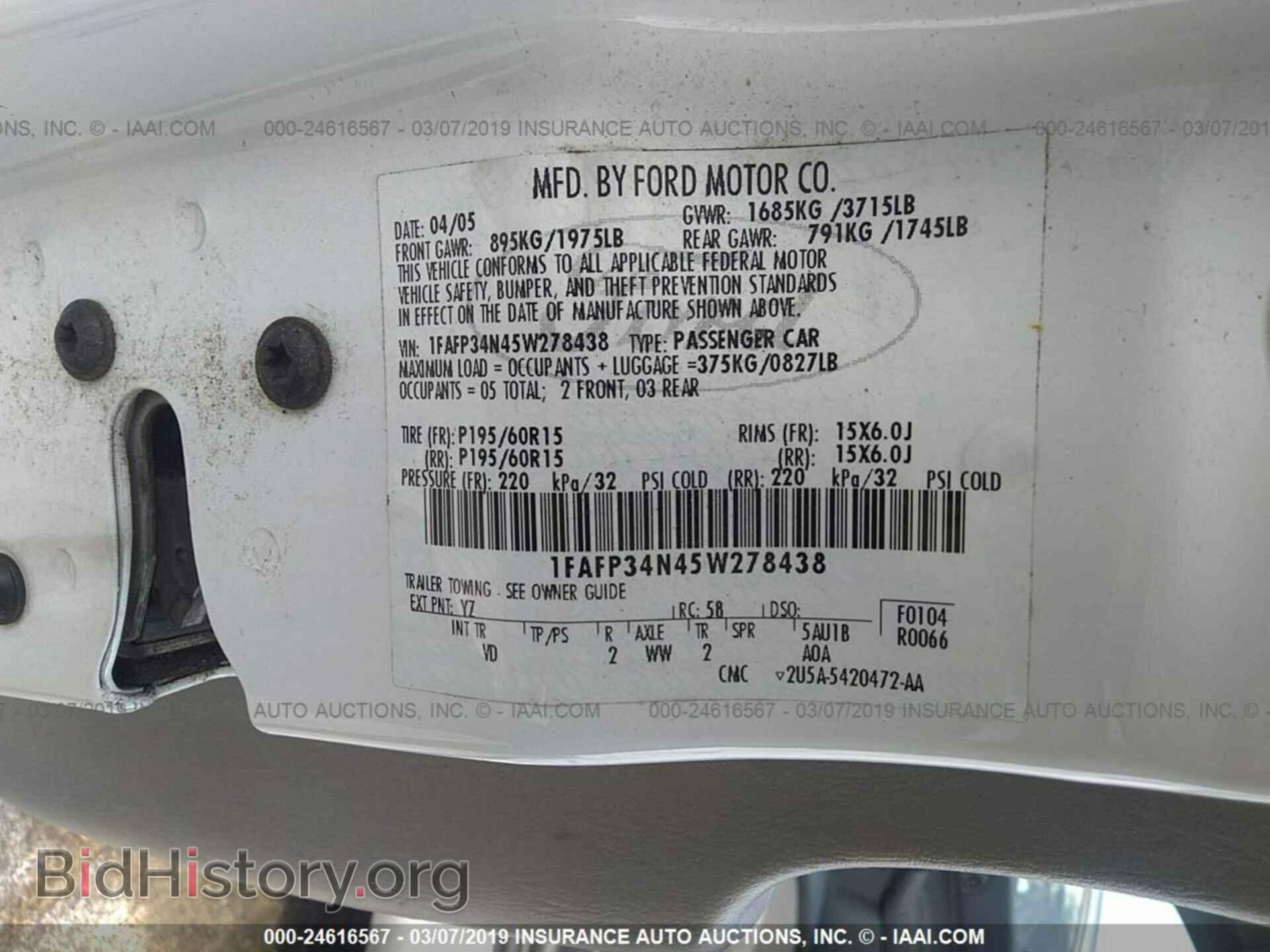 2005 FORD FOCUS - VIN: 1FAFP34N45W278438 - Фото 9