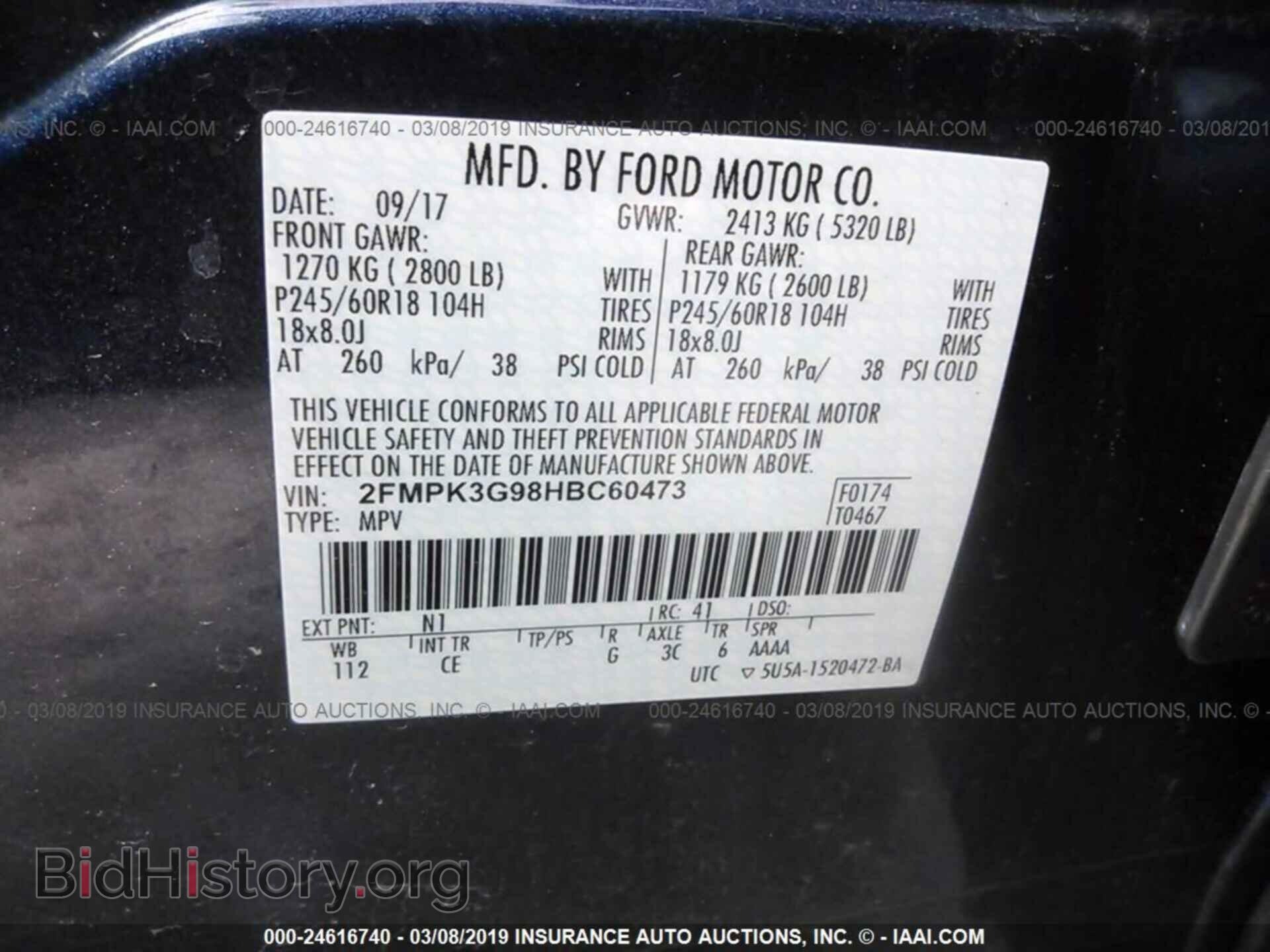 2017 FORD EDGE - VIN: 2FMPK3G98HBC60473 - Фото 9
