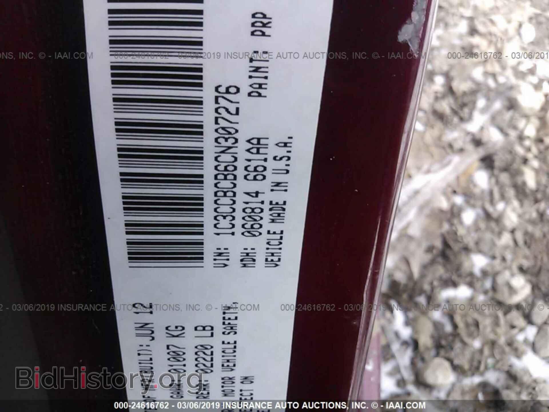 2012 CHRYSLER 200 - VIN: 1C3CCBCB6CN307276 - Фото 9