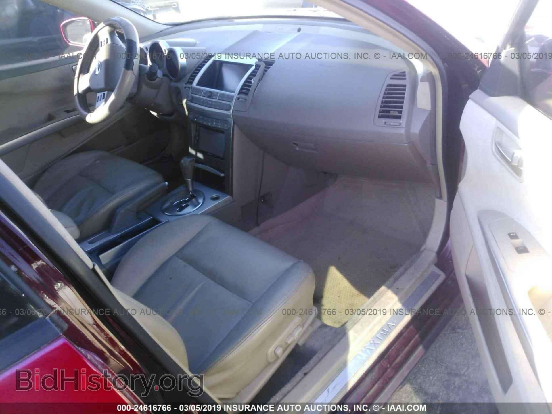 2006 NISSAN MAXIMA - VIN: 1N4BA41E96C842808 - Фото 5