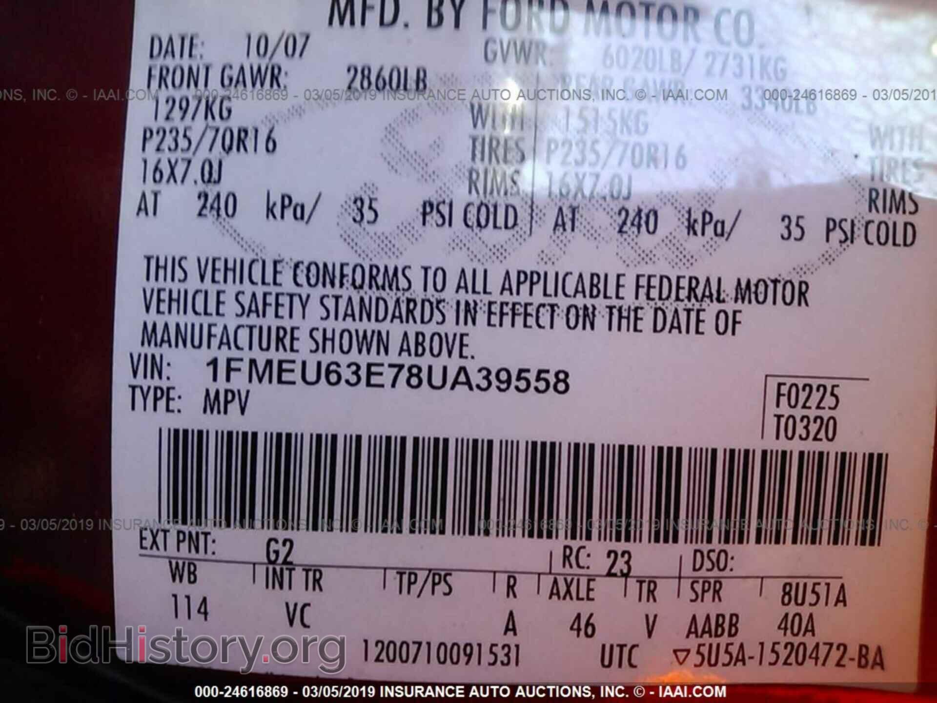 2008 FORD EXPLORER - VIN: 1FMEU63E78UA39558 - Фото 9