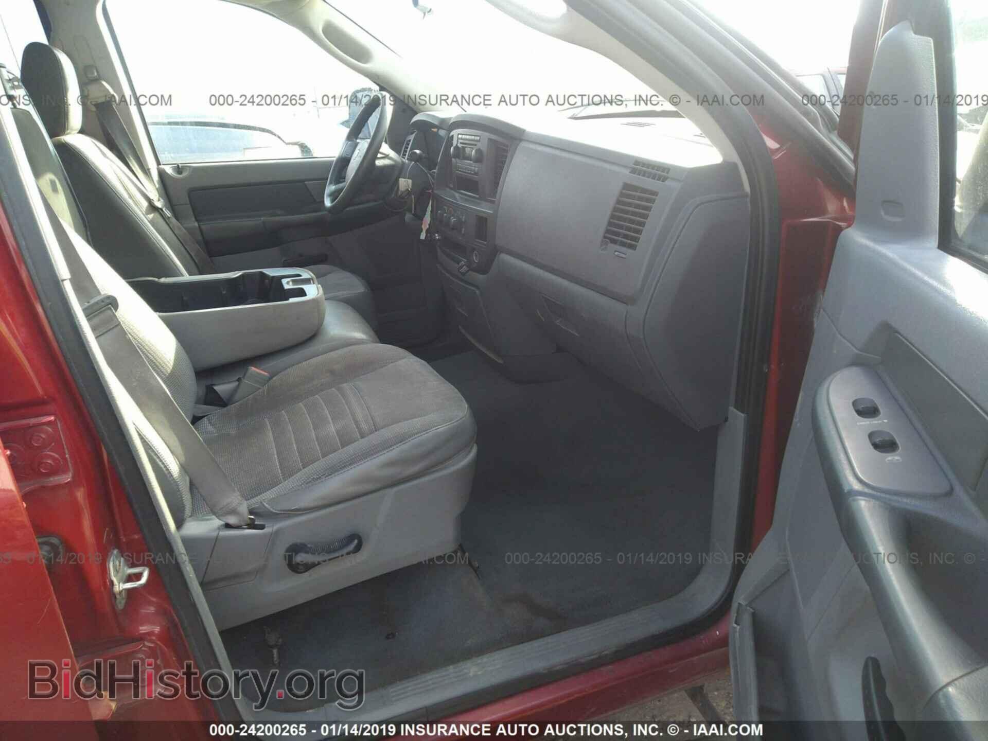 2008 DODGE RAM 1500 - VIN: 1D7HA18N28S526903 - Фото 5