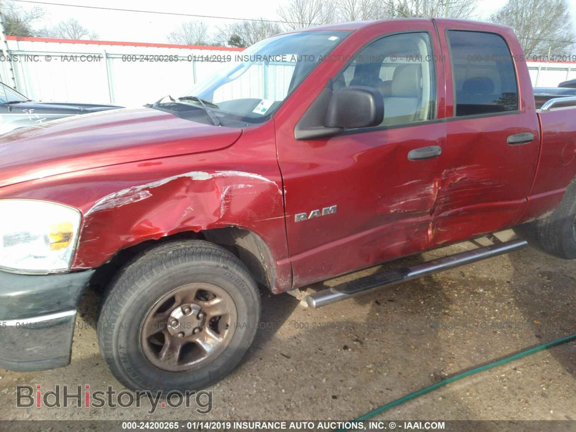 2008 DODGE RAM 1500 - VIN: 1D7HA18N28S526903 - Фото 6