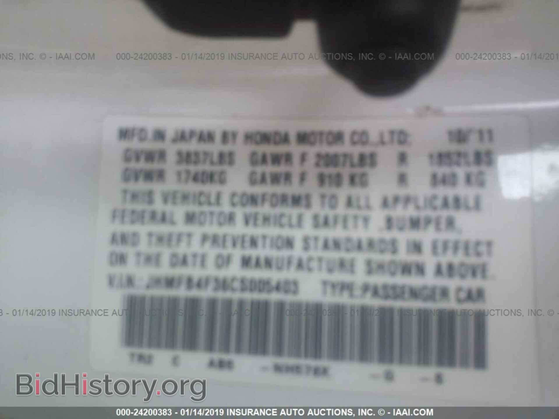 2012 HONDA CIVIC - VIN: JHMFB4F36CS005403 - Photo 9